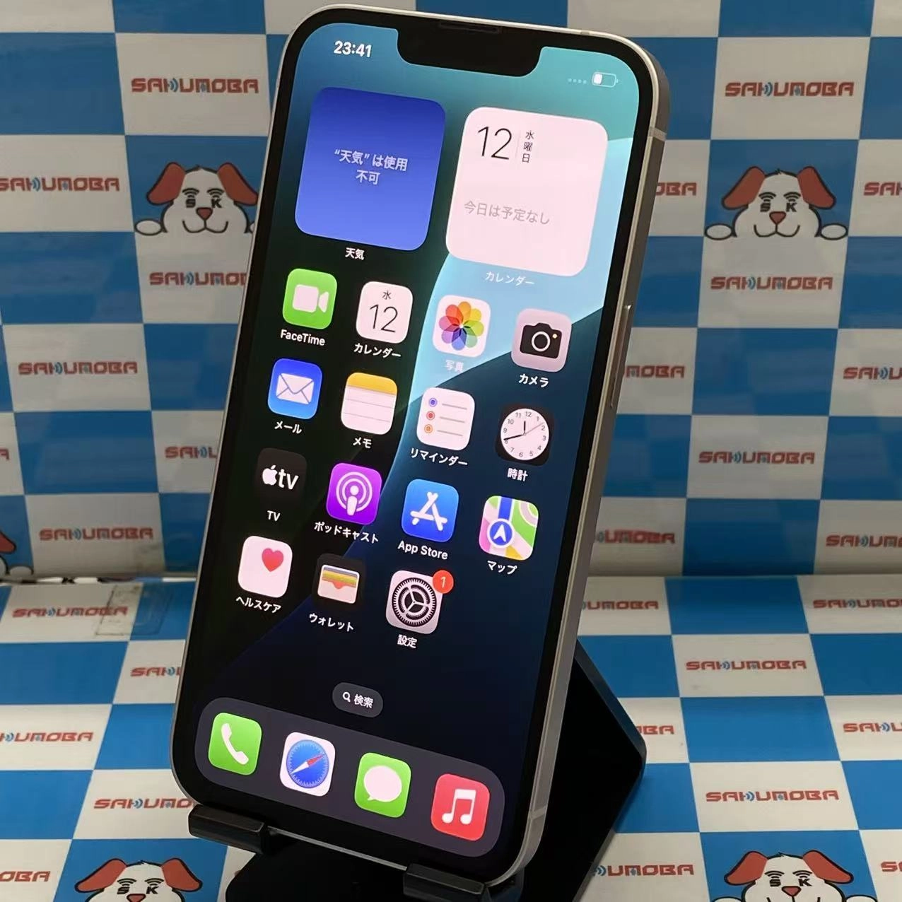 iPhone13 128GB ピンク MLNE3J/A AU版SIMフリー