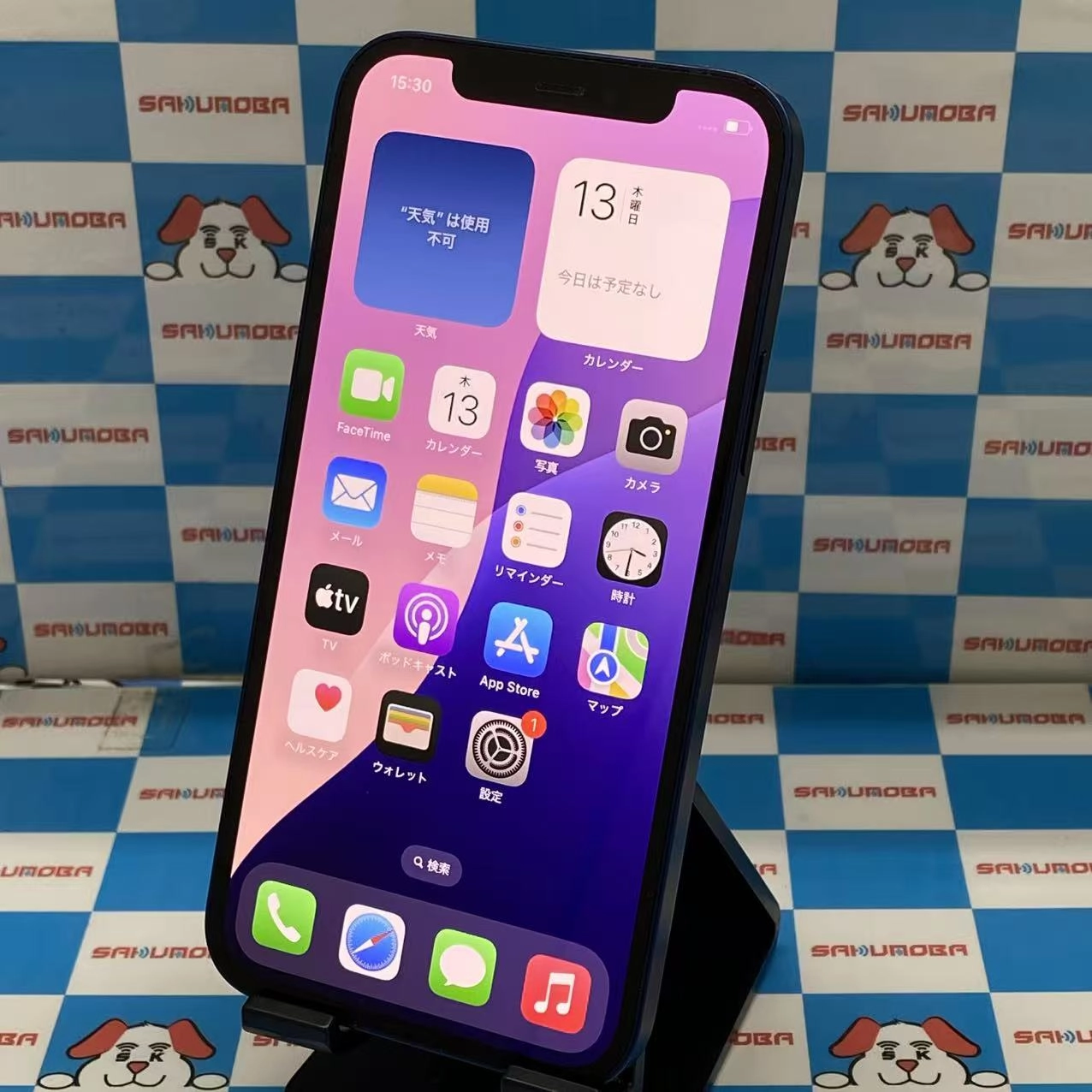 iPhone12 256GB ブルー MGJ33J/A  au版SIMフリー 美品