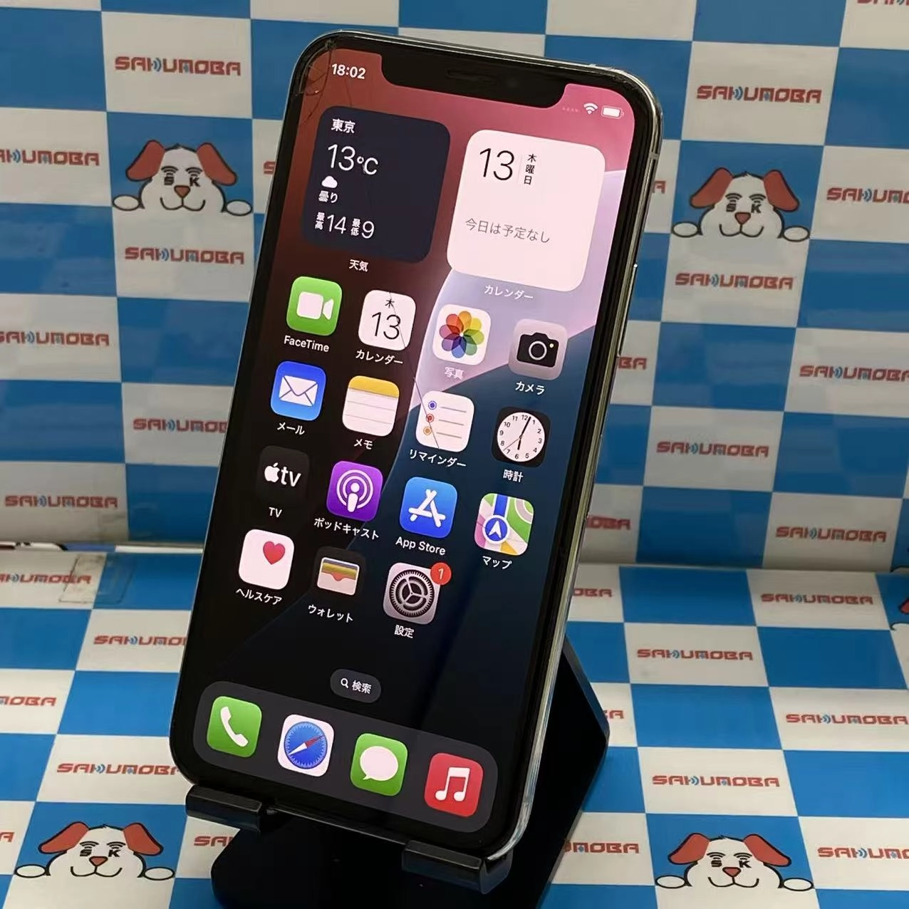 iPhoneXS 64GB シルバー MTAX2J/A SoftBank版SIMフリー  ジャンク品