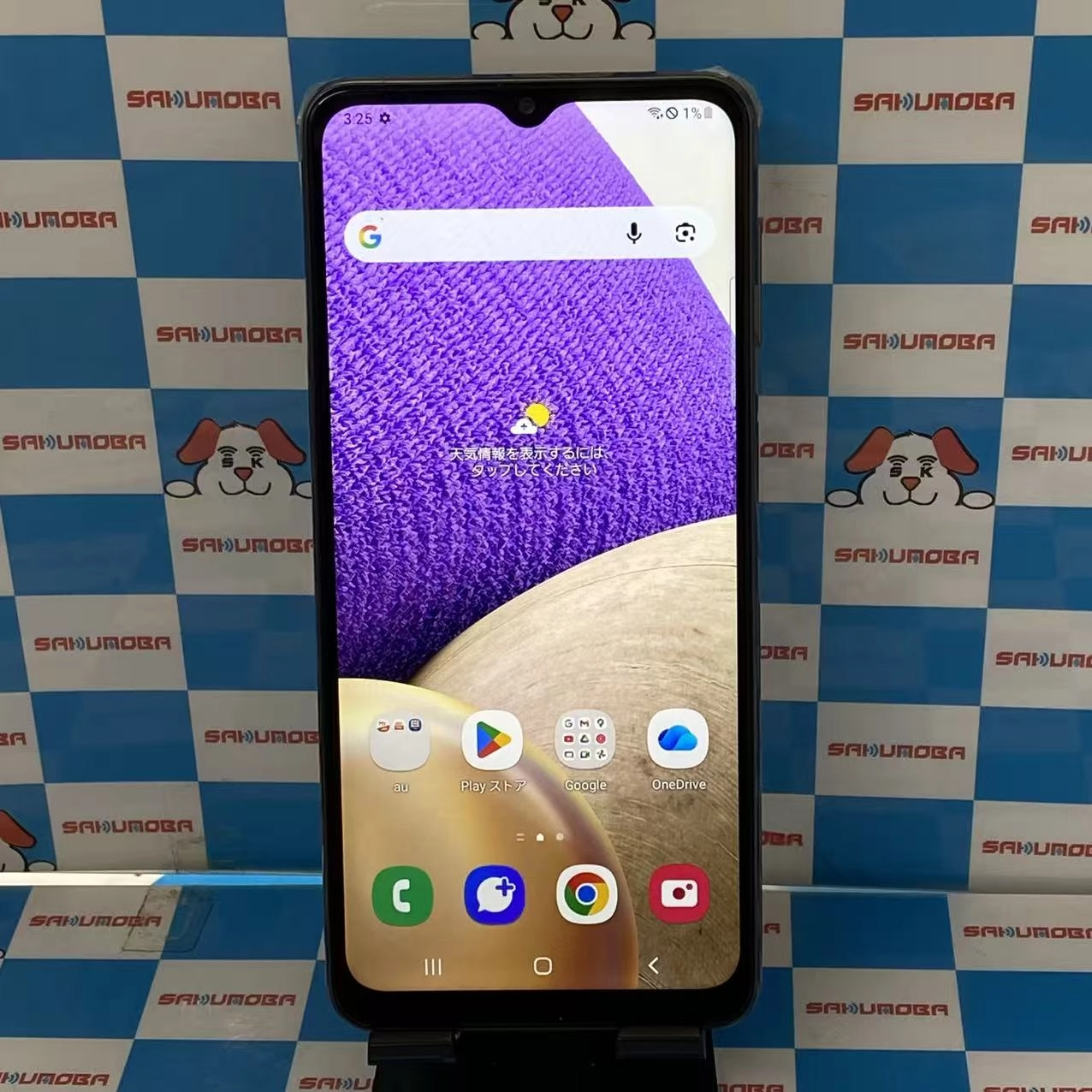 Galaxy A32 5G 64GB オーサムブラック SCG08 au版SIMフリー ジャンク品