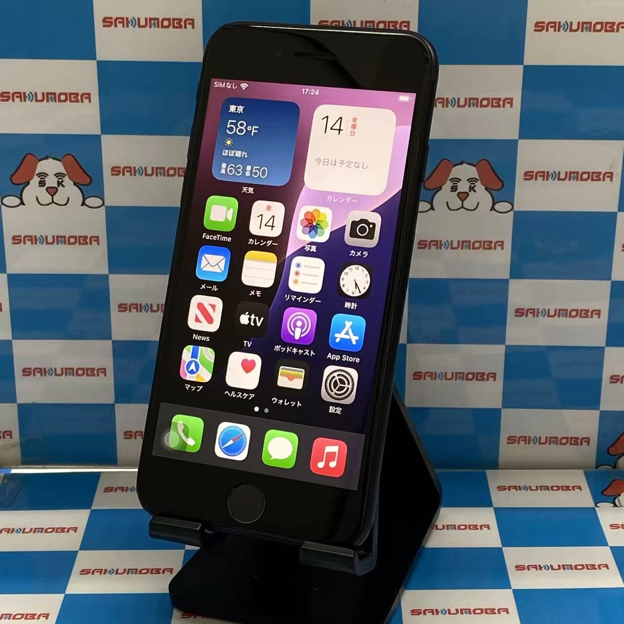 iPhoneSE 第3世代 64GB ミッドナイト MMYC3J/A SIMフリー