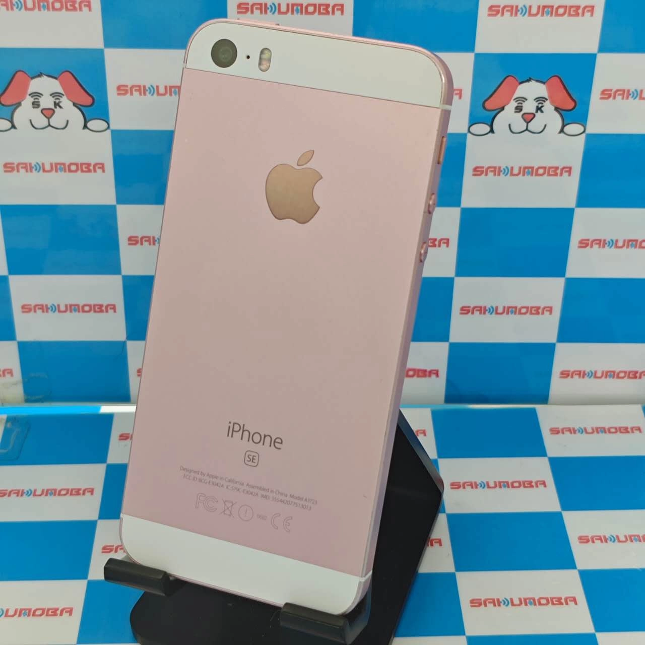 iPhoneSE 16GB ローズゴールド MLXN2J/A au版SIMフリー ジャンク品