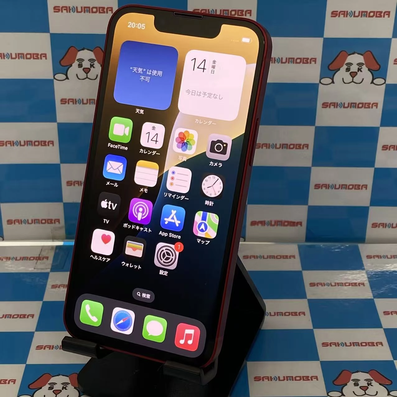 iPhone13 mini 256GB Product Red MLJM3J/A docomo版SIMフリー 美品