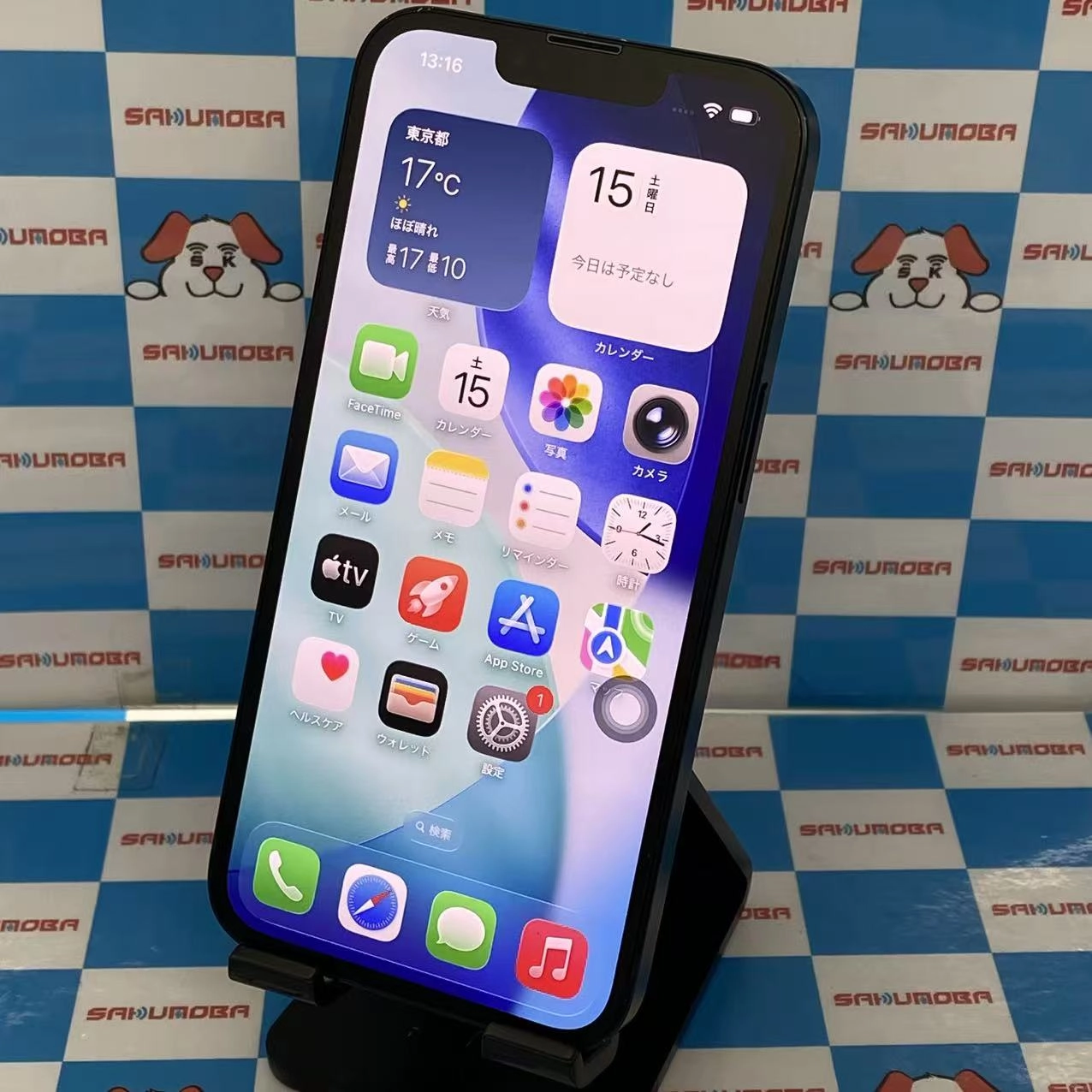 iPhone13 256GB ミッドナイト MLNH3J/A docomo版SIMフリー