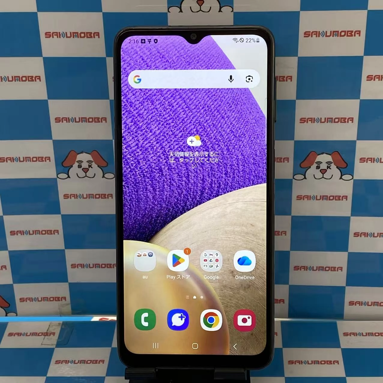 Galaxy A32 5G 64GB オーサムブラック SCG08 au版SIMフリー