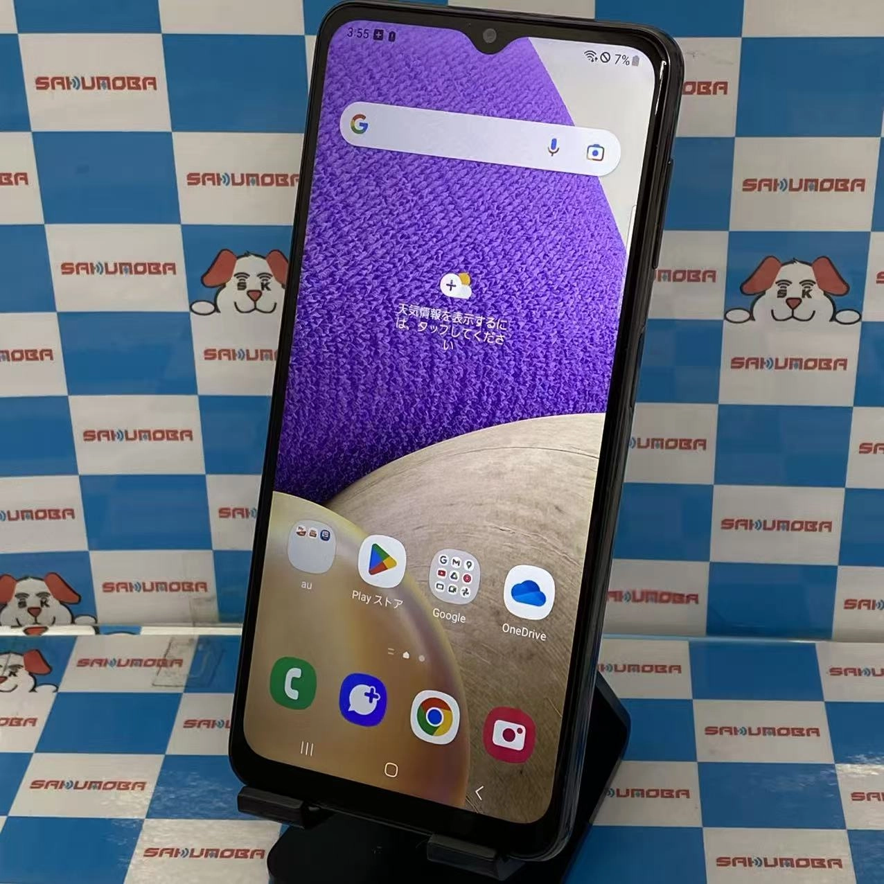 Galaxy A32 5G 64GB オーサムブラック SCG08 au版SIMフリー ジャンク品