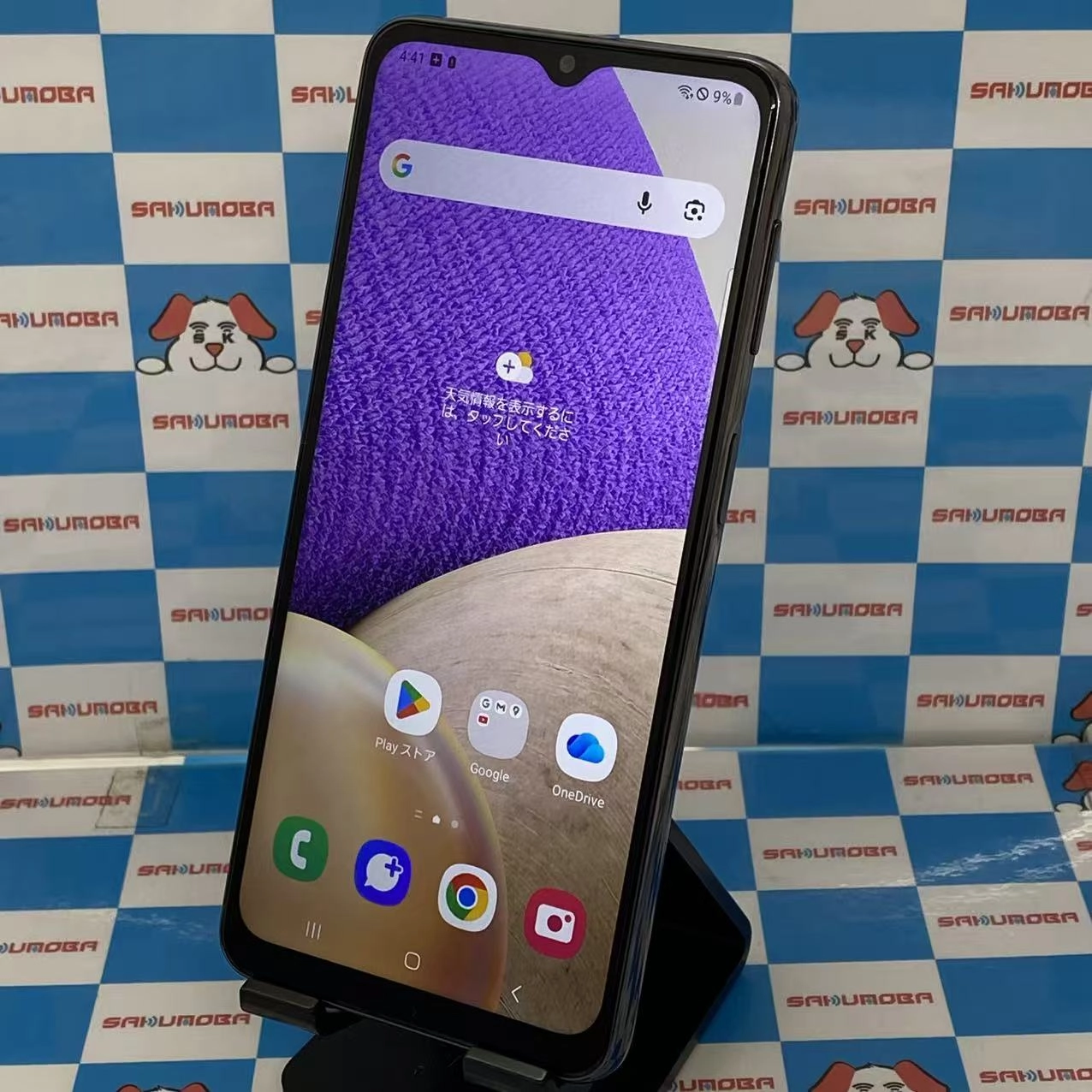 Galaxy A32 5G 64GB オーサムブラック SCG08 au版SIMフリー