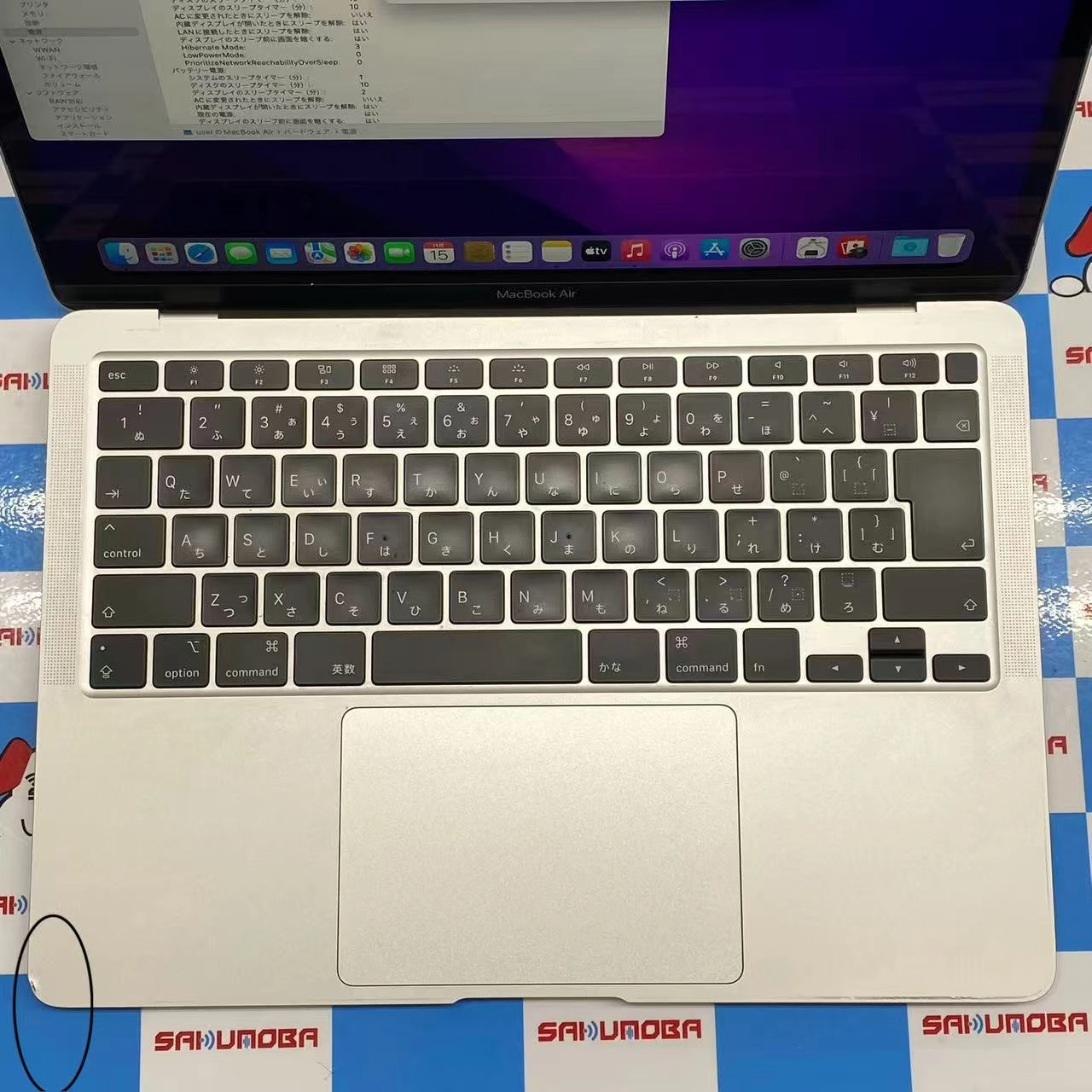 MacBook Air Retina 13インチ 2020 16GB/256GB シルバー A2179