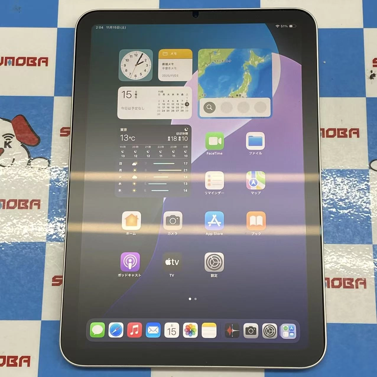 iPad mini 第7世代 (A17 Pro) Wi-Fiモデル 128GB スターライト 4XN83J/A