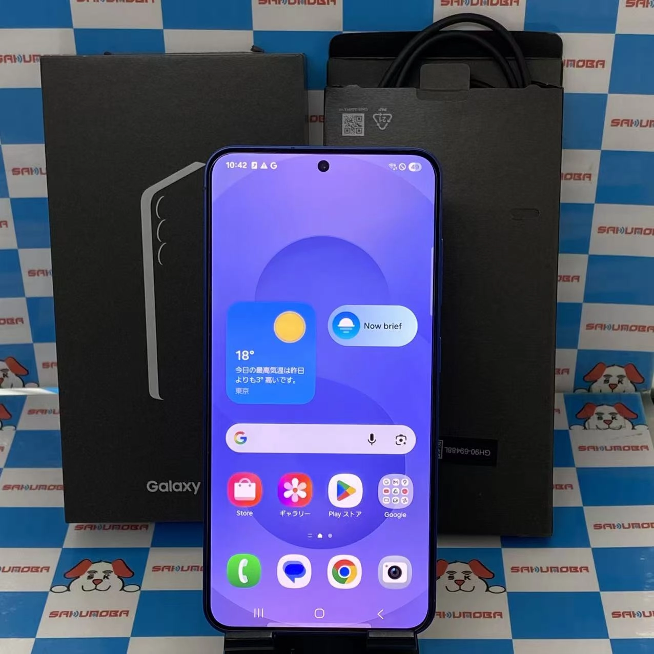 Galaxy S25 512GB アイシーブルー SM-S931Q SIMフリー 新品同様