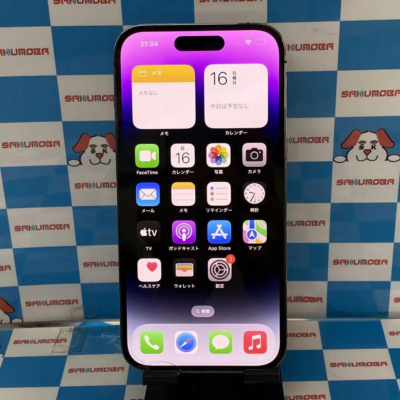 iPhone14 Pro 256GB ディープパープル MQ1E3J/A AU版SIMフリー ジャンク品