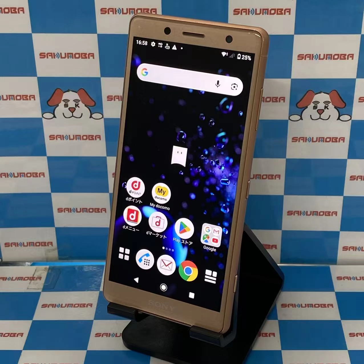 Xperia XZ2 Compact 64GB Coral Pink SO-05K docomo版SIMフリー