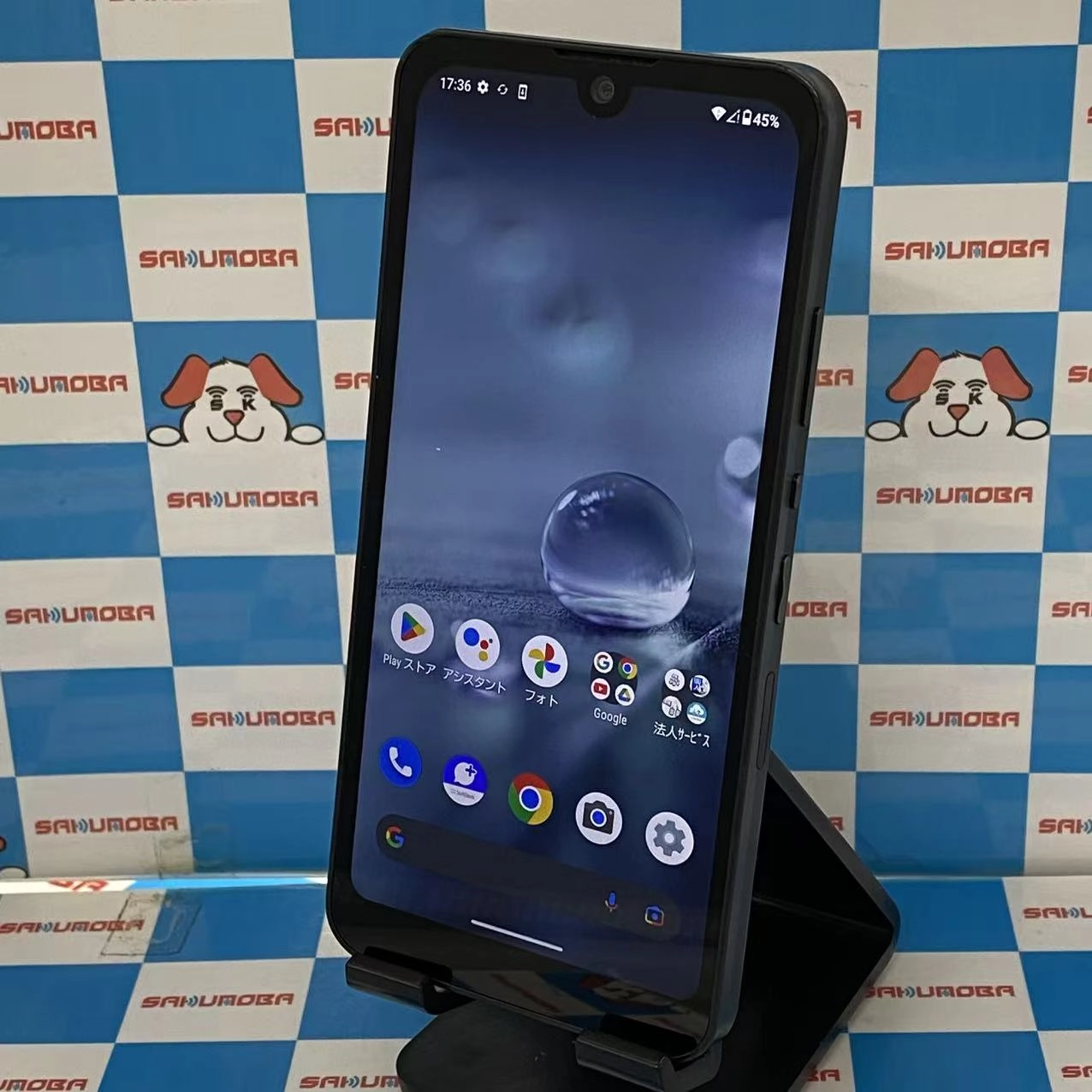 AQUOS wish 64GB チャコール A103SH SoftBank版SIMフリー