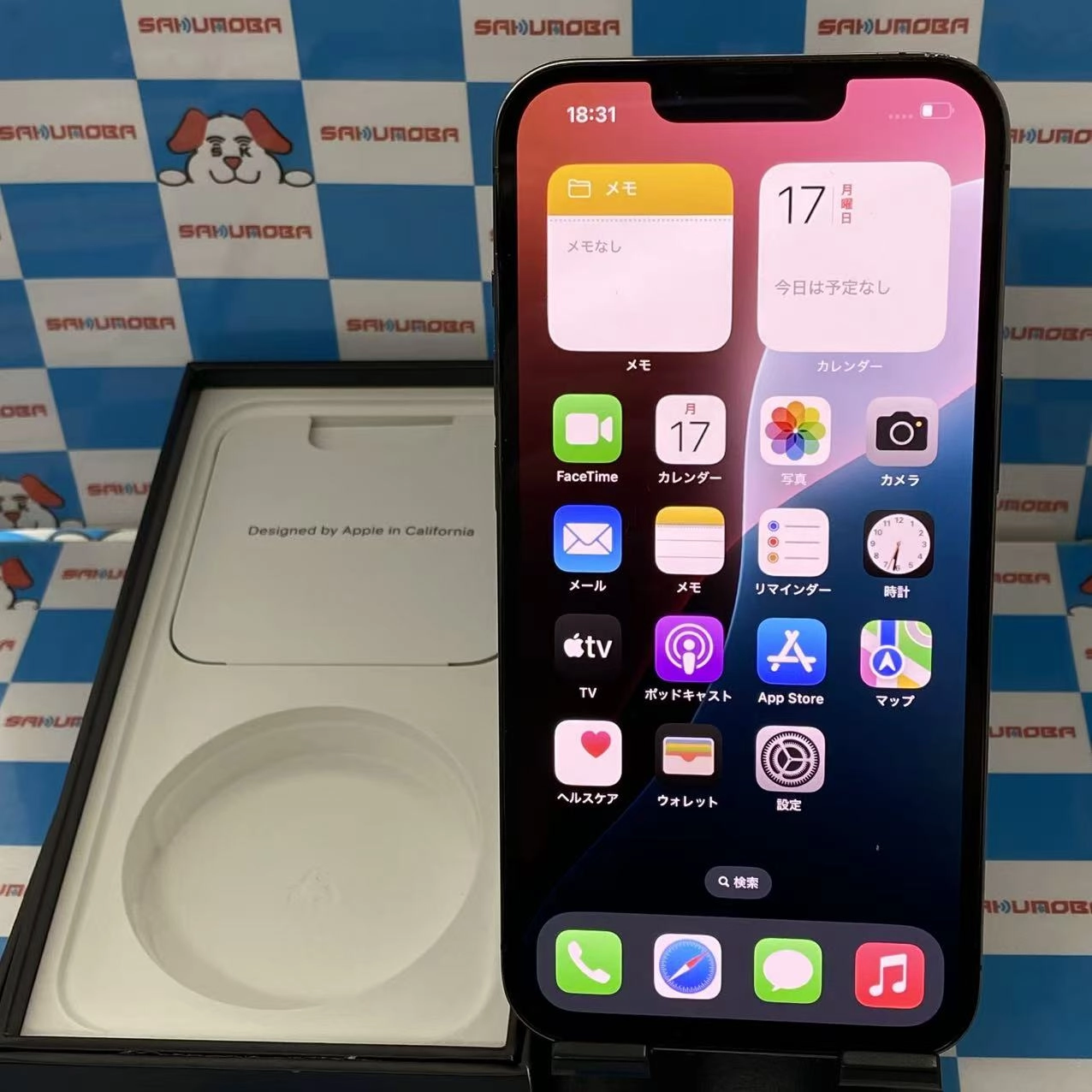 iPhone13 Pro 1TB グラファイト MLV13J/A SIMフリー