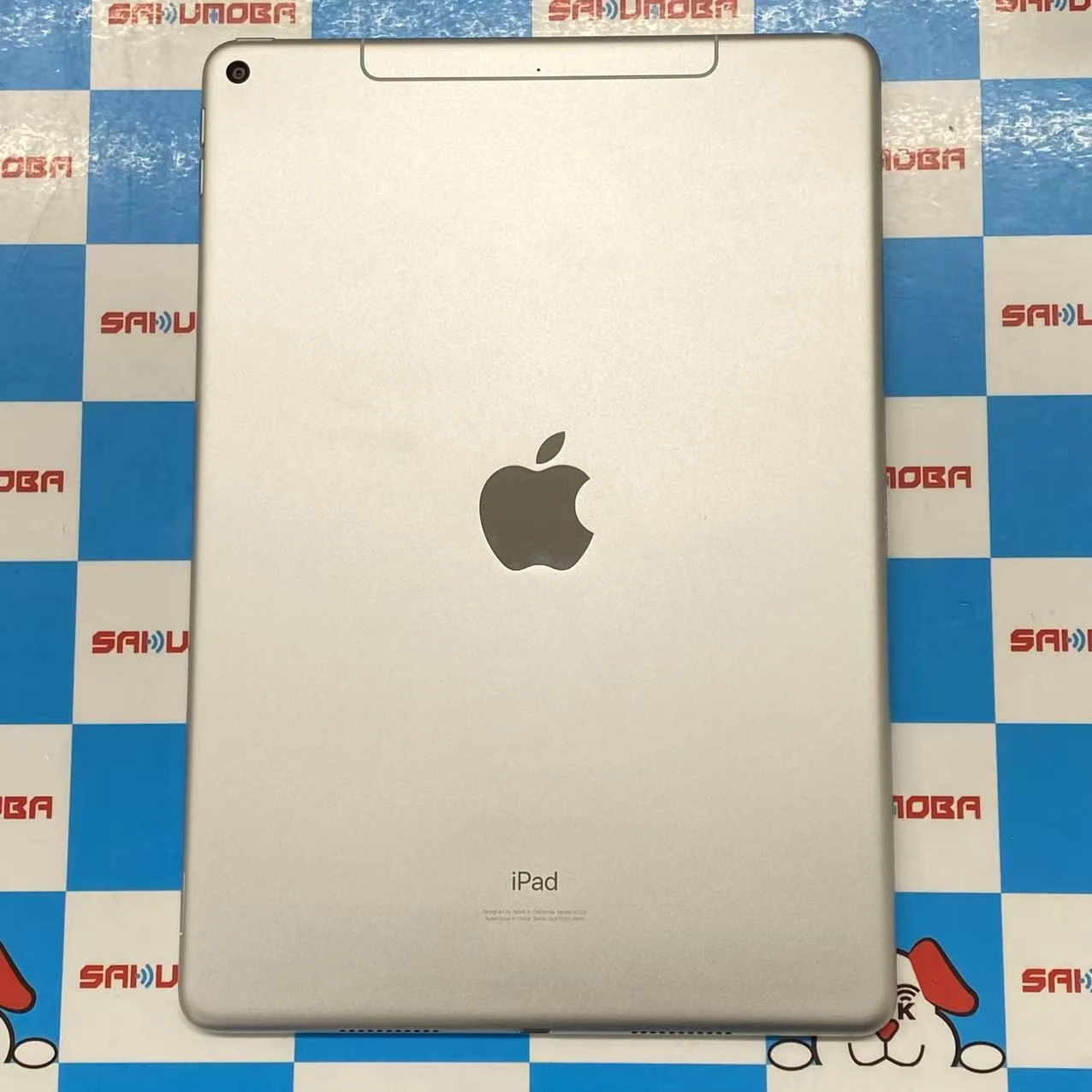 iPad Air 第3世代 Wi-Fi+Cellularモデル 64GB シルバー MV0E2J/A AU版SIMフリー 訳あり品 au