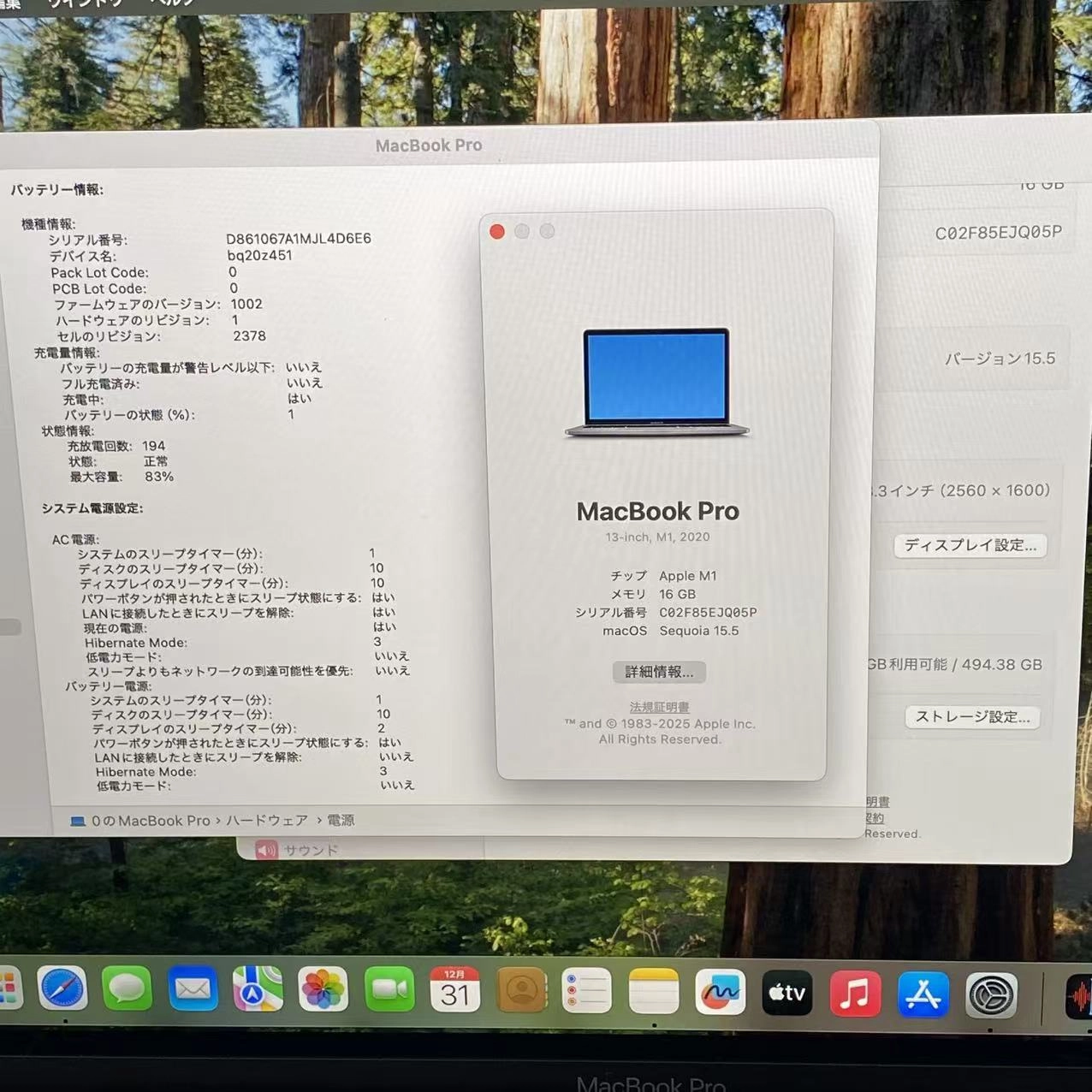 MacBook Pro 13インチ M1 2020 8CPU 8GPU 16GB/512GB スペースグレイ A2338 訳あり品