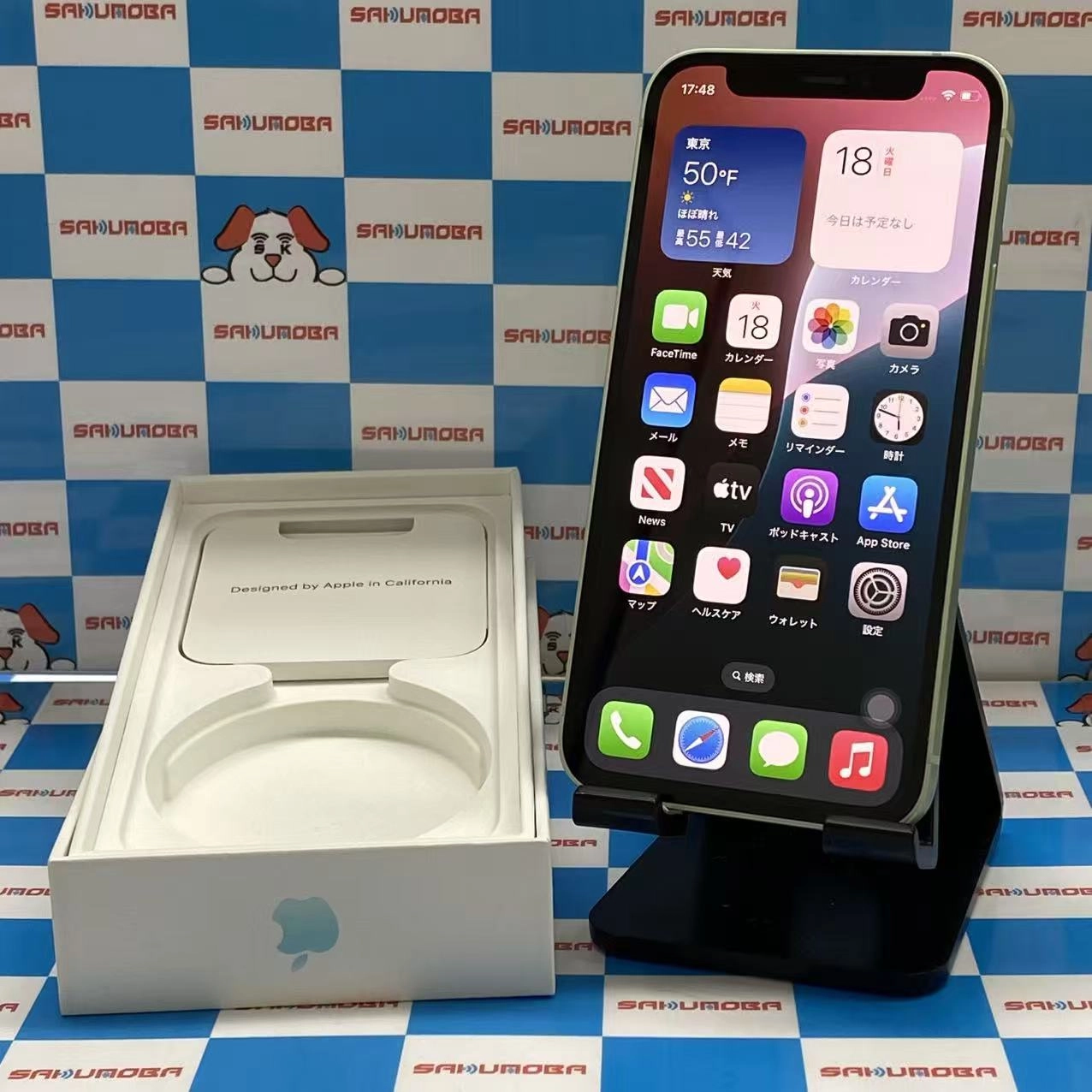 iPhone12 mini 128GB グリーン MGDQ3J/A SoftBank版SIMフリー新品同様