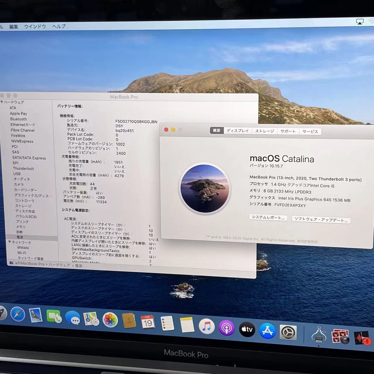 MacBook Pro 13インチ Mid2020 Corei5(1.4GHz) 8GB/256GB スペースグレー MXK32J/A
