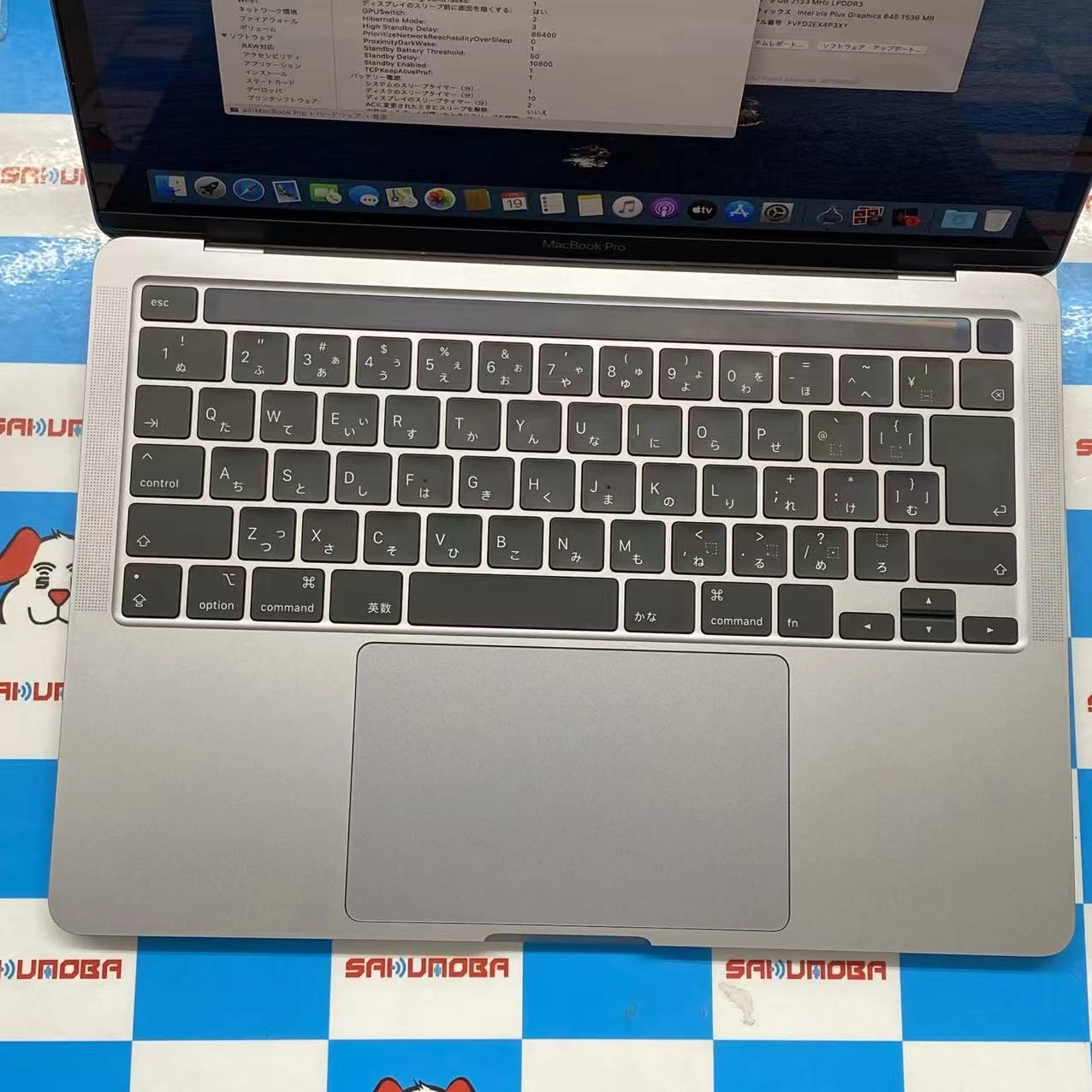 MacBook Pro 13インチ Mid2020 Corei5(1.4GHz) 8GB/256GB スペースグレー MXK32J/A