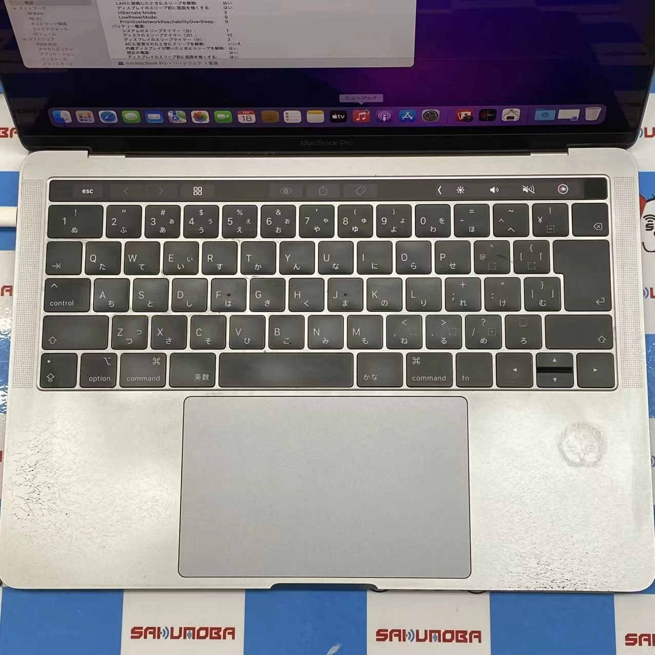MacBook Pro 13インチ 2019 Thunderbolt 3ポートx 4 8GB/256GB スペースグレイ A1989