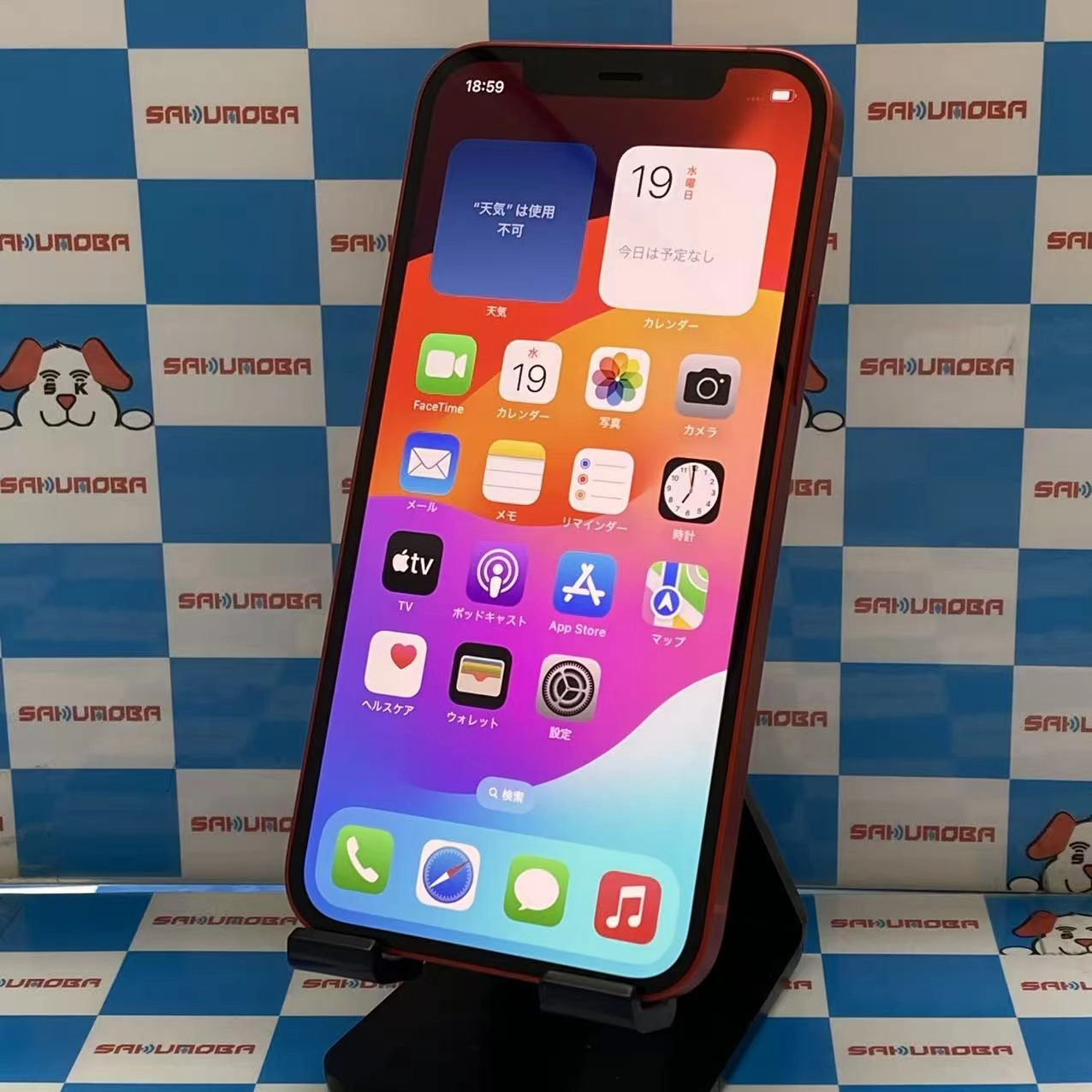 iPhone12 64GB Product Red MGHQ3J/A SIMロック解除済 SoftBank新品同様