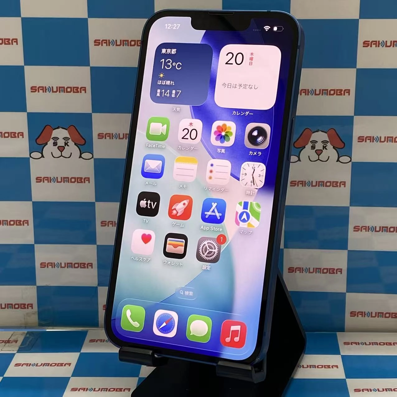 iPhone13 128GB ブルー MLNG3J/A docomo版SIMフリー