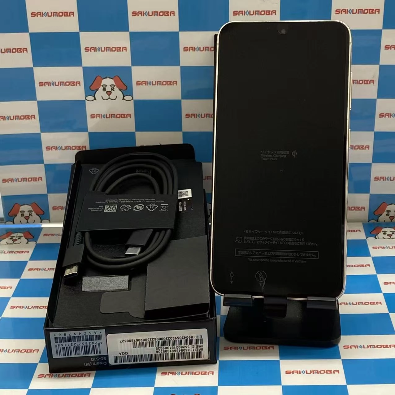 Galaxy S23 8GB/256GB ファントムブラック SC-51D docomo版SIMフリー美品