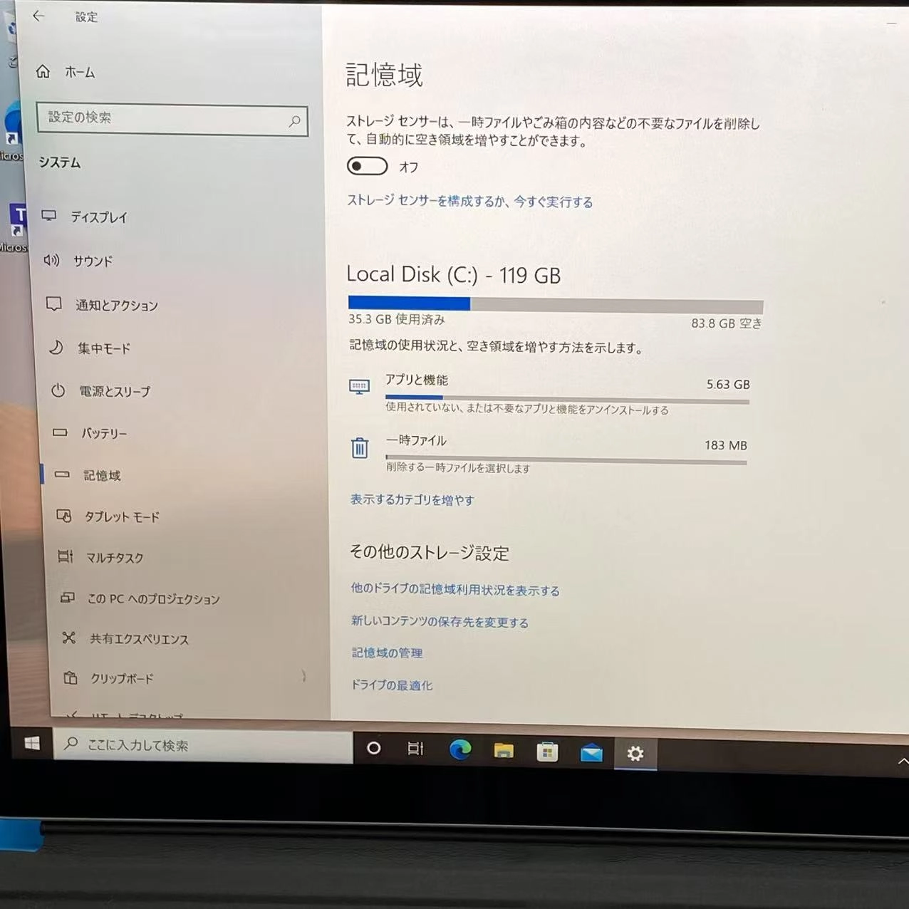 Surface Go 2 LTE Advanced 128GB シルバー 1927