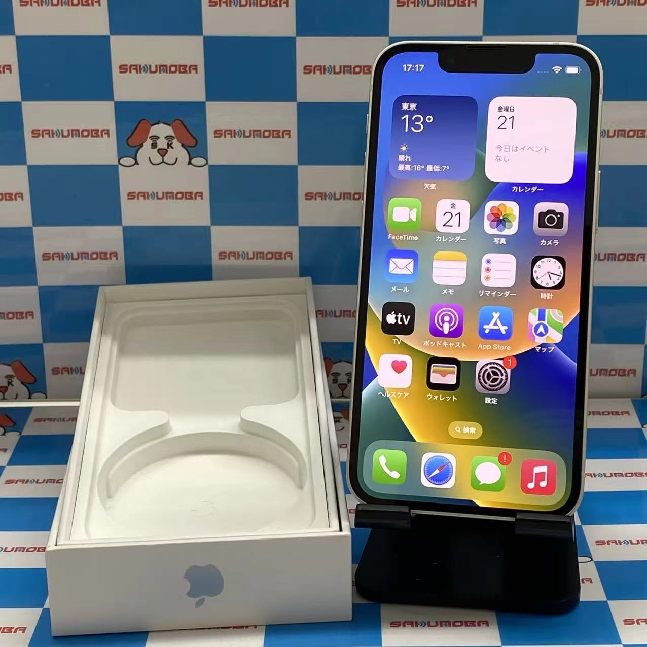 iPhone13 mini 128GB スターライト MLJE3J/A SIMロック解除済 au極美品
