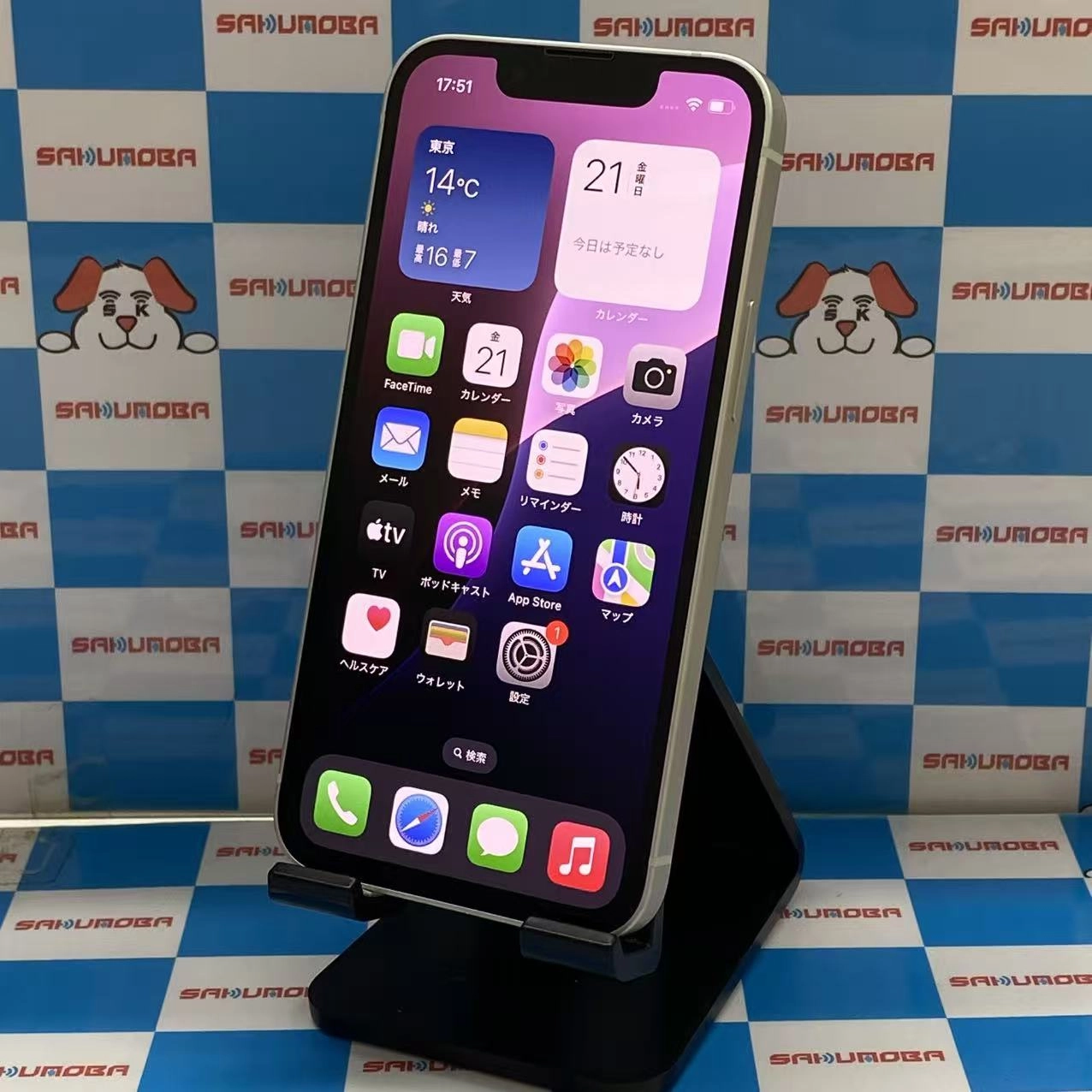 iPhone13 mini 128GB スターライト MLJE3J/A SIMロック解除済 au美品