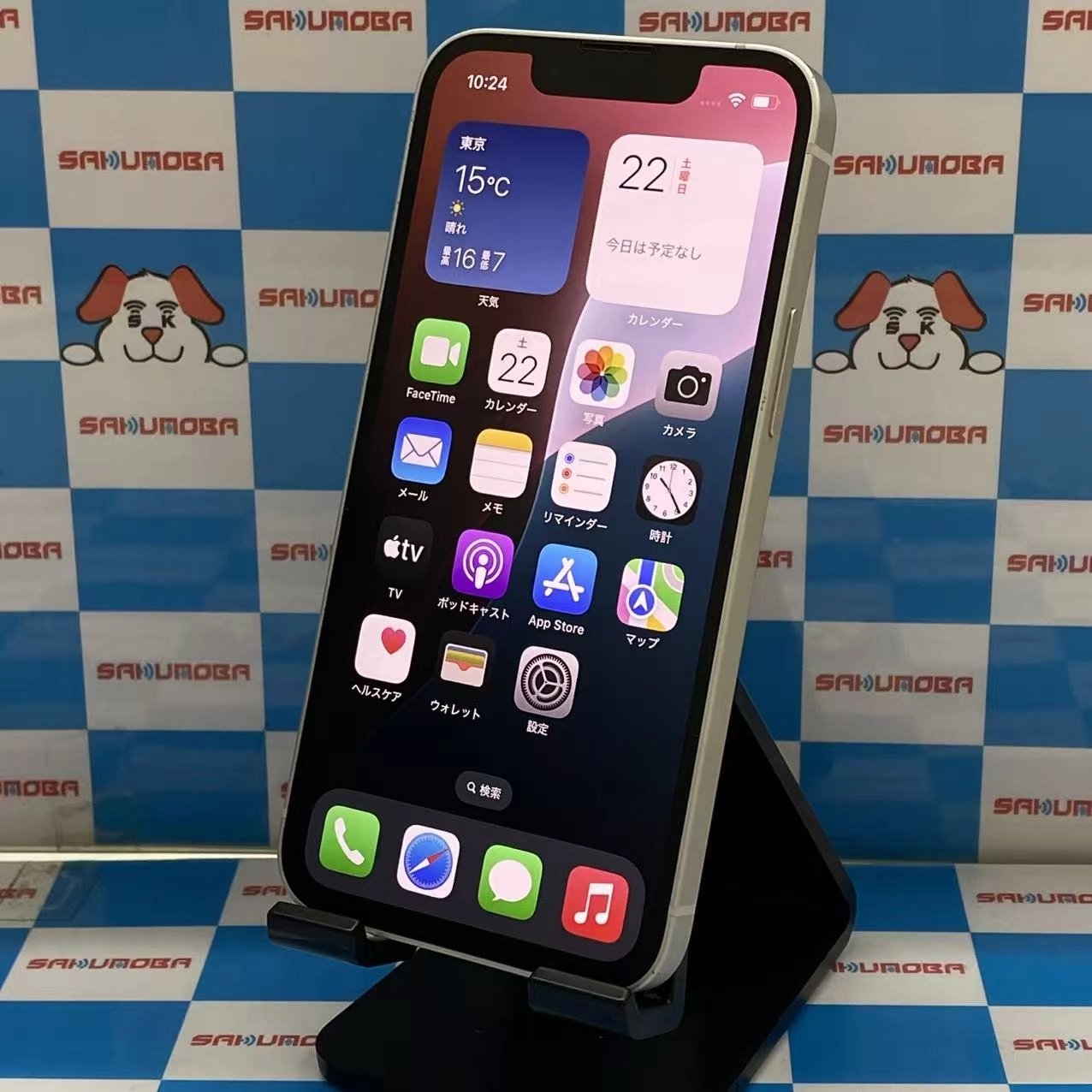 iPhone13 mini 256GB スターライト MLJK3J/A SIMフリー