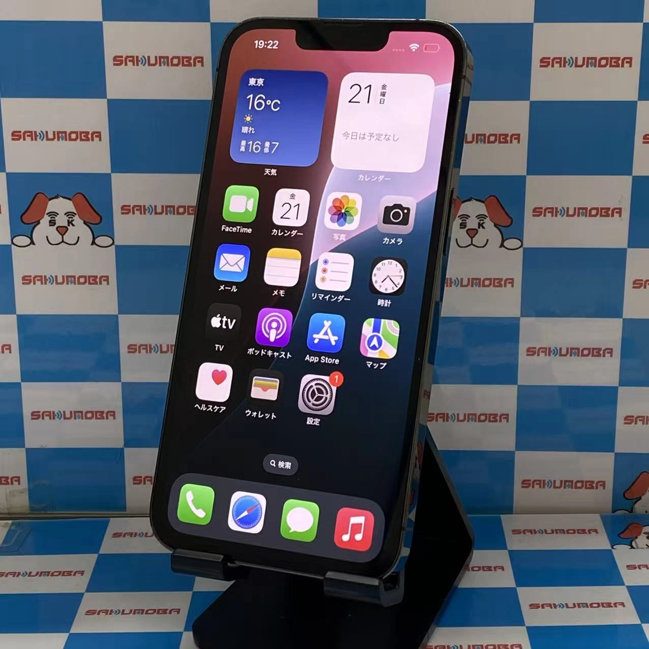 iPhone13 Pro 512GB グラファイト MLUV3J/A SIMフリー