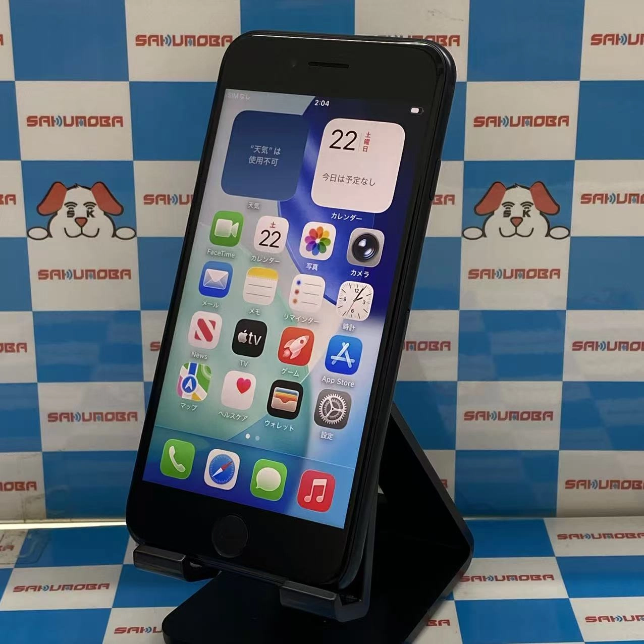 iPhoneSE 第3世代 128GB ミッドナイト MMYF3J/A SIMフリー美品