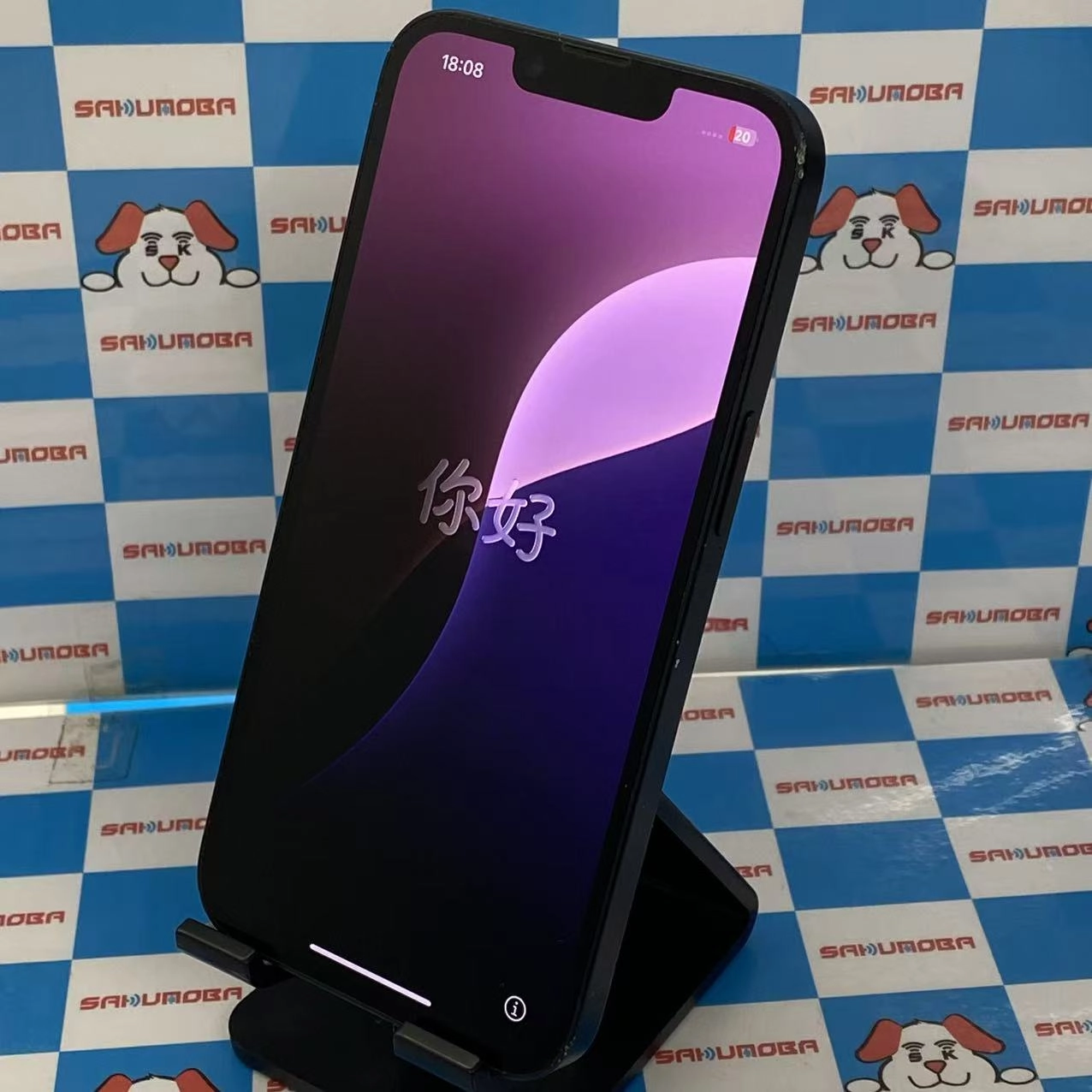 iPhone14 128GB ミッドナイト MPUD3J/A docomo版SIMフリー