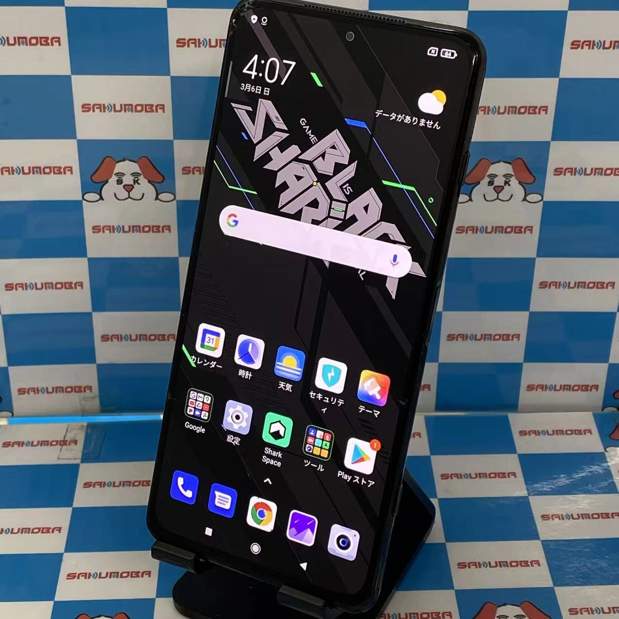 Black Shark4 128GB SHARK PRS-H0 ストア版SIMフリー ジャンク品 Black