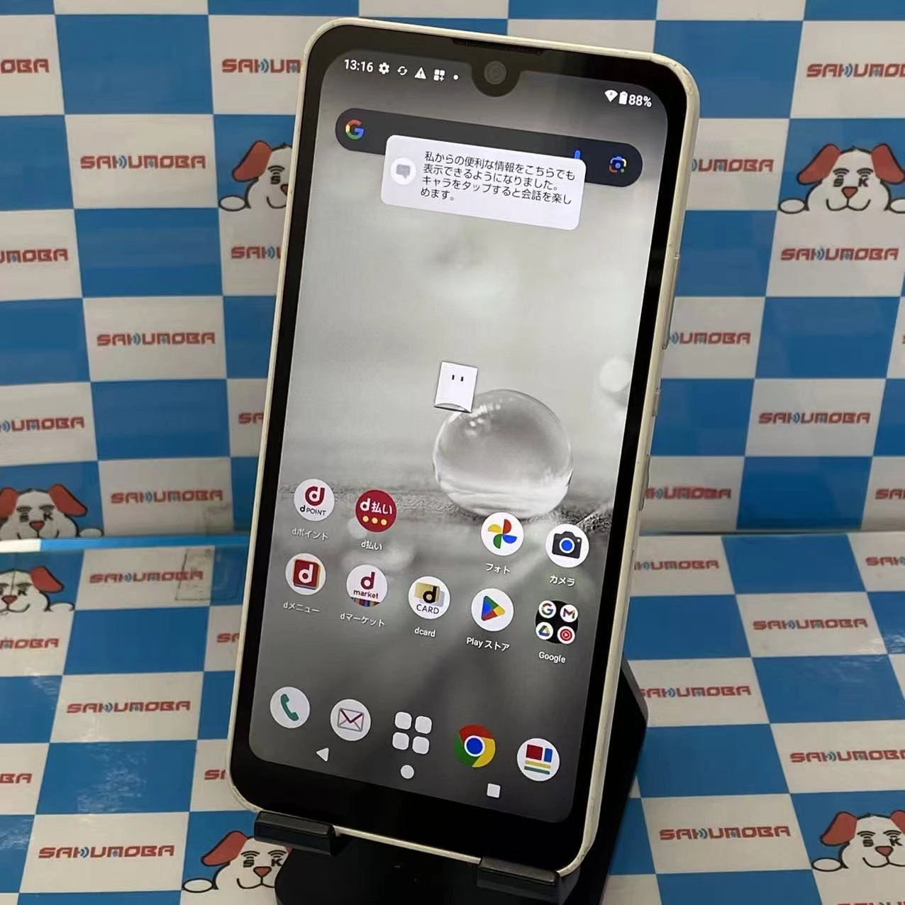 AQUOS wish2 64GB ホワイト SH-51C docomo版SIMフリー