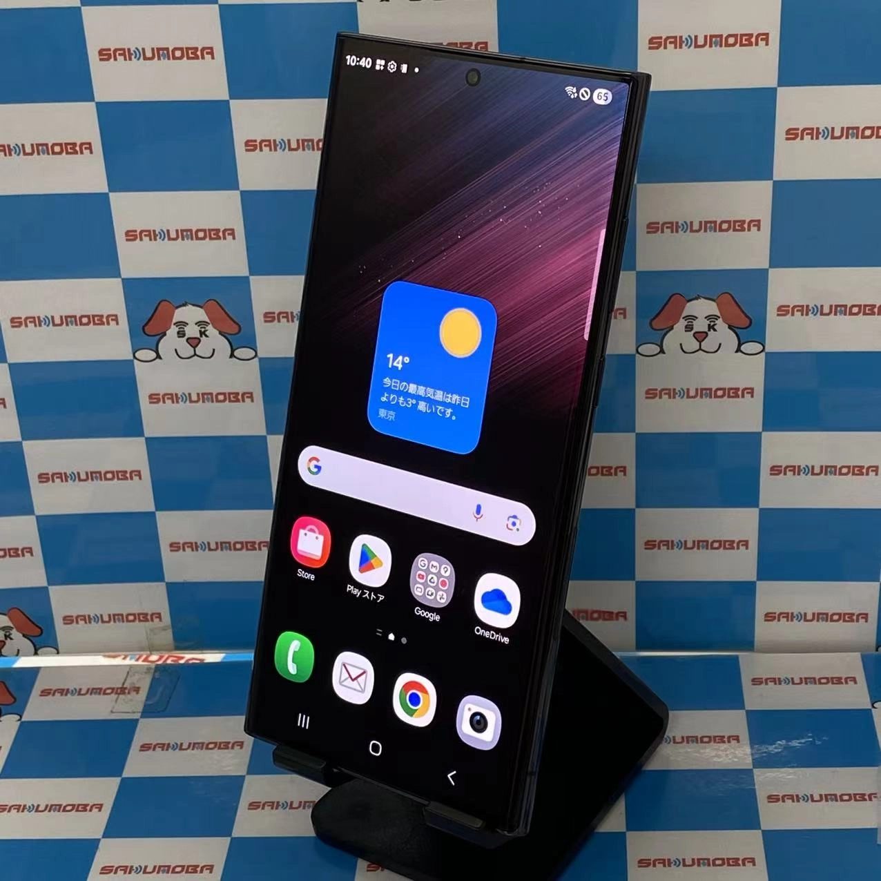 Galaxy S22 Ultra 256GB ファントムブラック SC-52C docomo版SIMフリー