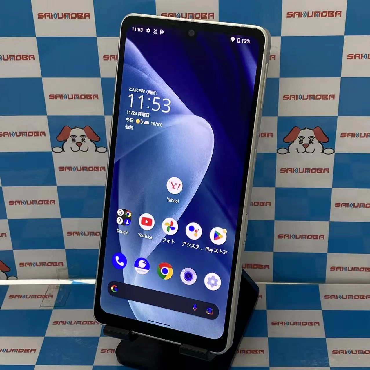 AQUOS sense7 plus 6GB/128GB シルバー A208SH SoftBank版SIMフリー 美品