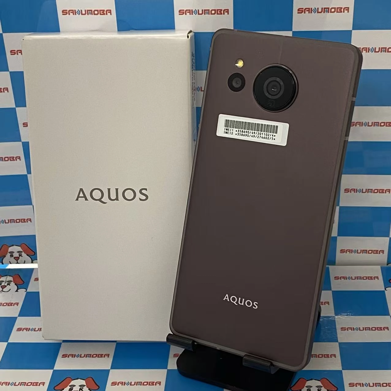 AQUOS sense7 plus 6GB/128GB ディープカッパー A208SH SoftBank版SIMフリー 極美品