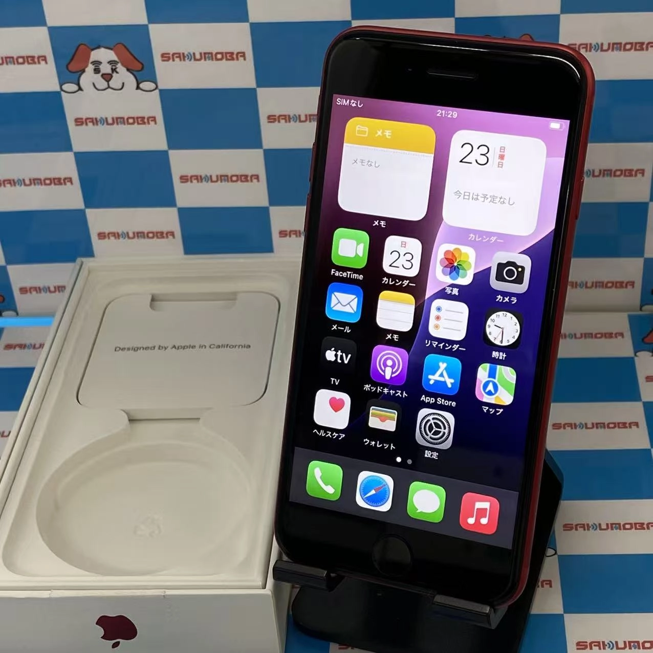 iPhoneSE 第2世代 64GB Product Red MHGR3J/A SoftBank版SIMフリー 新品同様