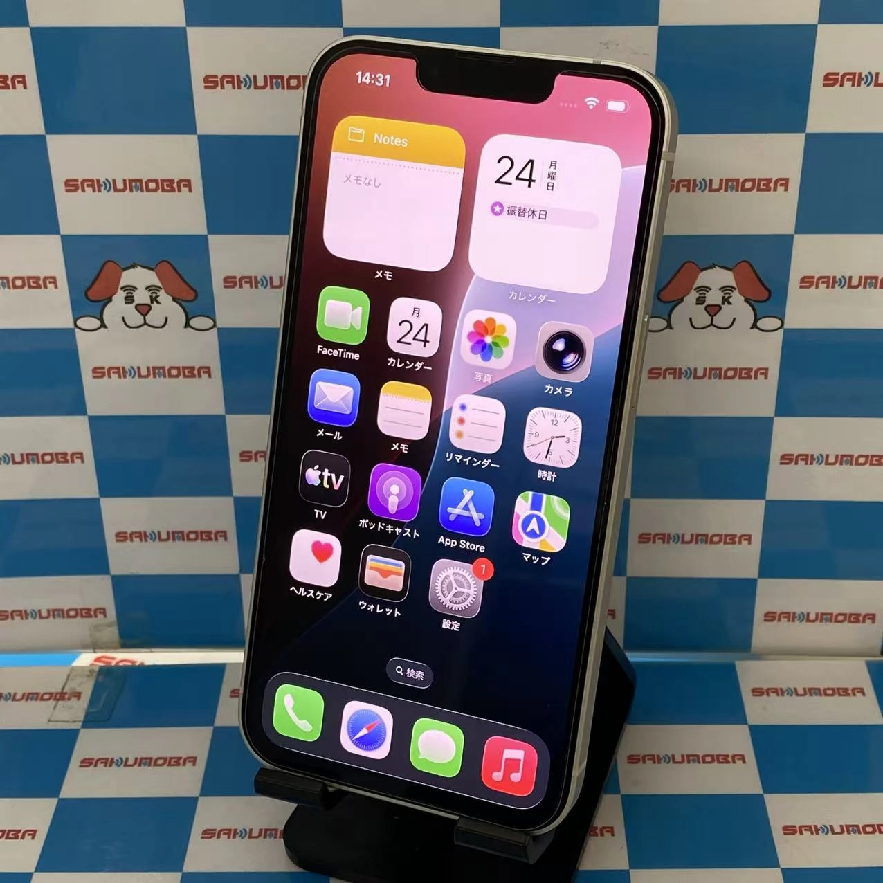 iPhone13 256GB スターライト MLNJ3J/A SIMフリー