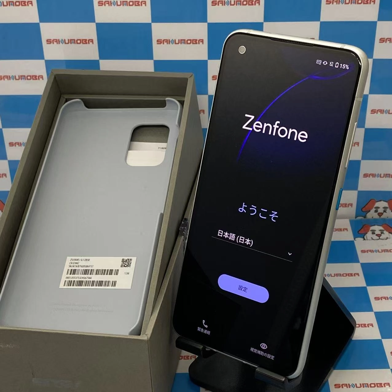 Zenfone 8 128GB ホライゾンシルバー ASUS_I006D SIMフリー
