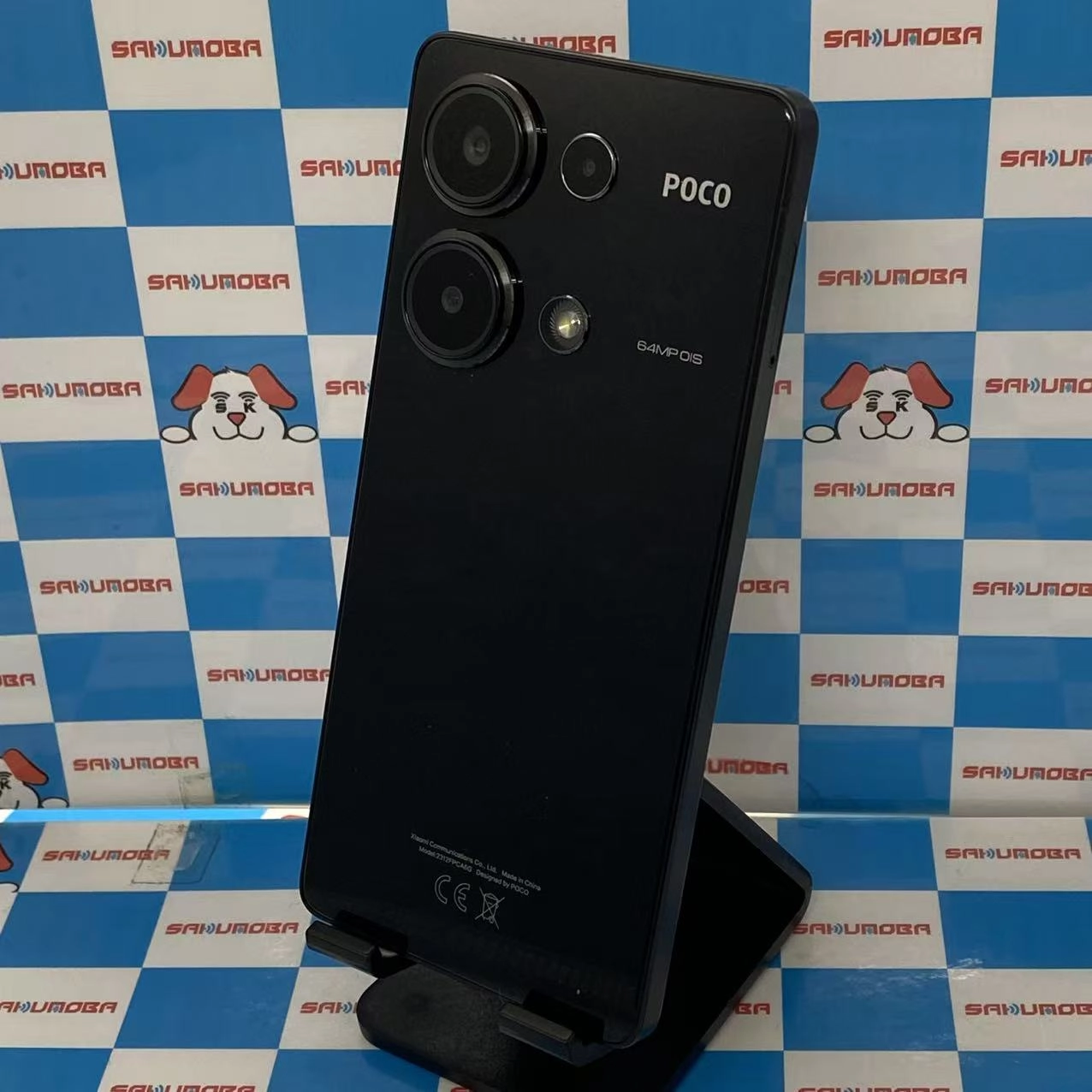 Xiaomi POCO M6 Pro 12GB/256GB ブラック 2312FPCA6G SIMフリー