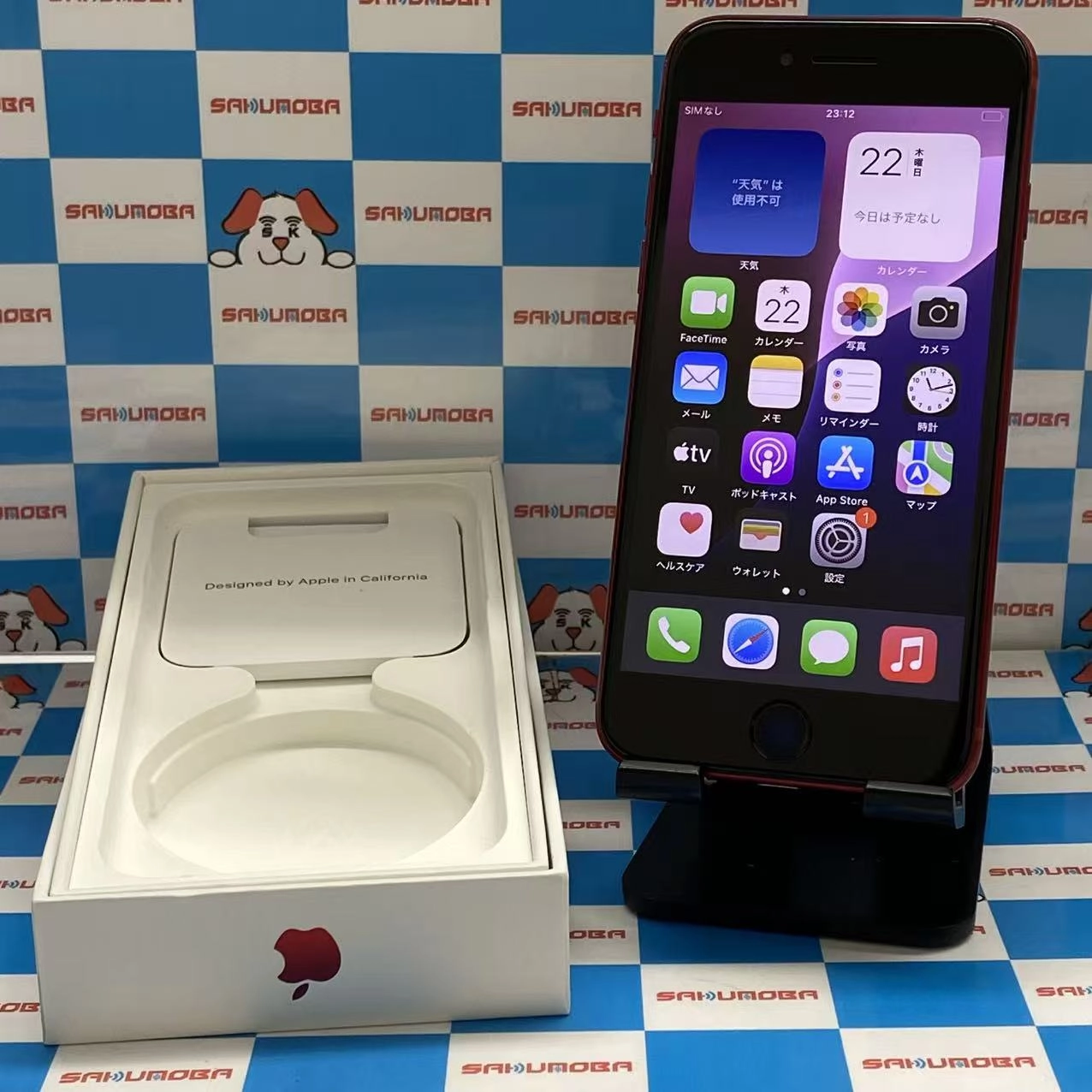 iPhoneSE 第3世代 128GB Product Red MMYH3J/A SIMフリー