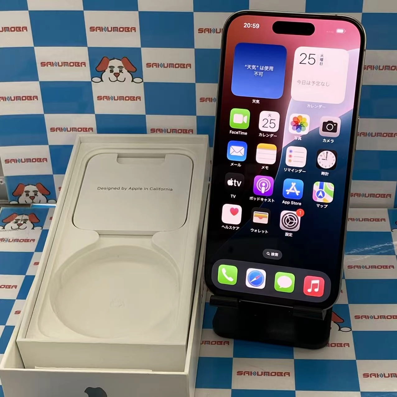 iPhone15 Pro 128GB ナチュラルチタニウム MTU93J/A Apple版SIMフリー 極美品