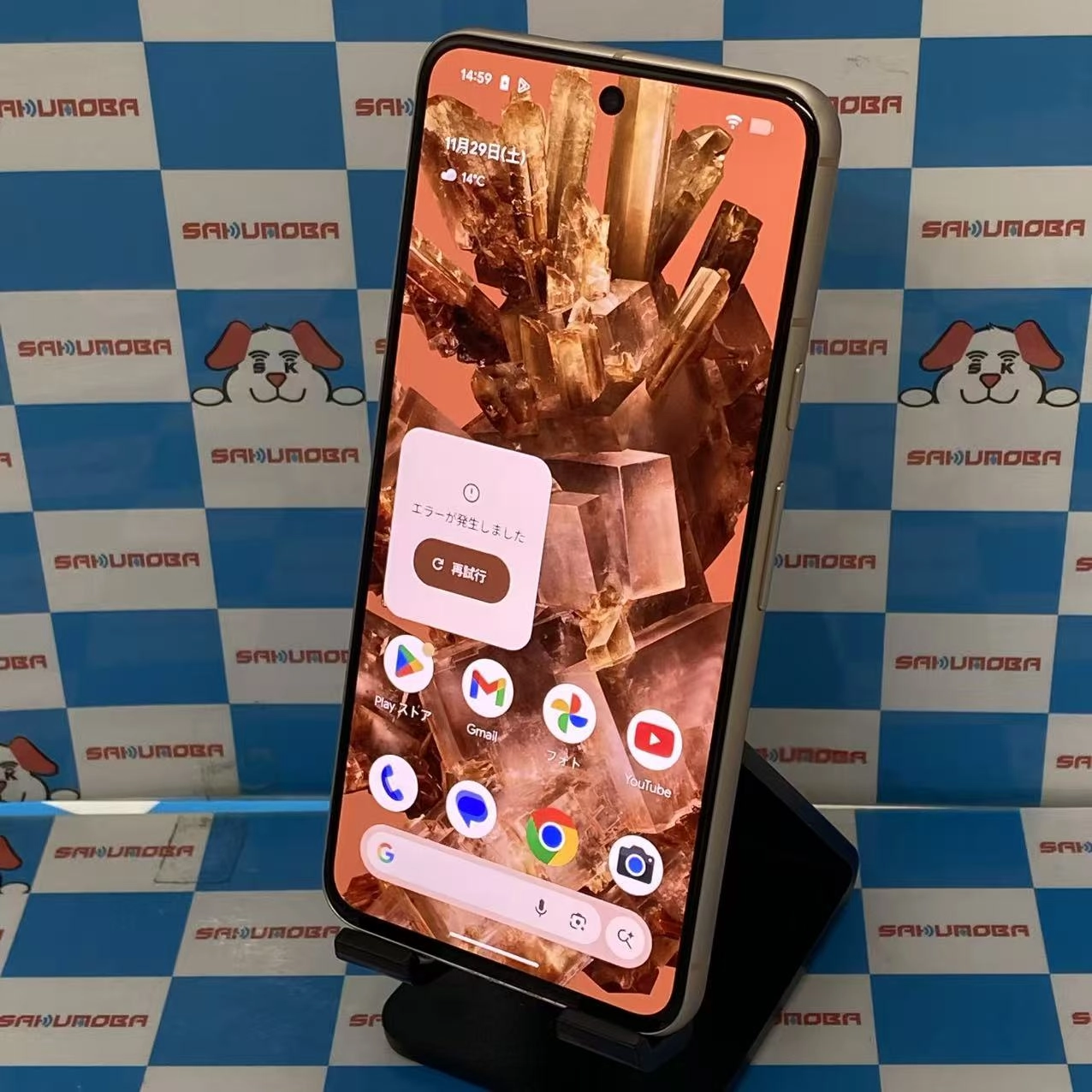 Google Pixel 8 128GB Hazel GooglePixel8 SIMフリー