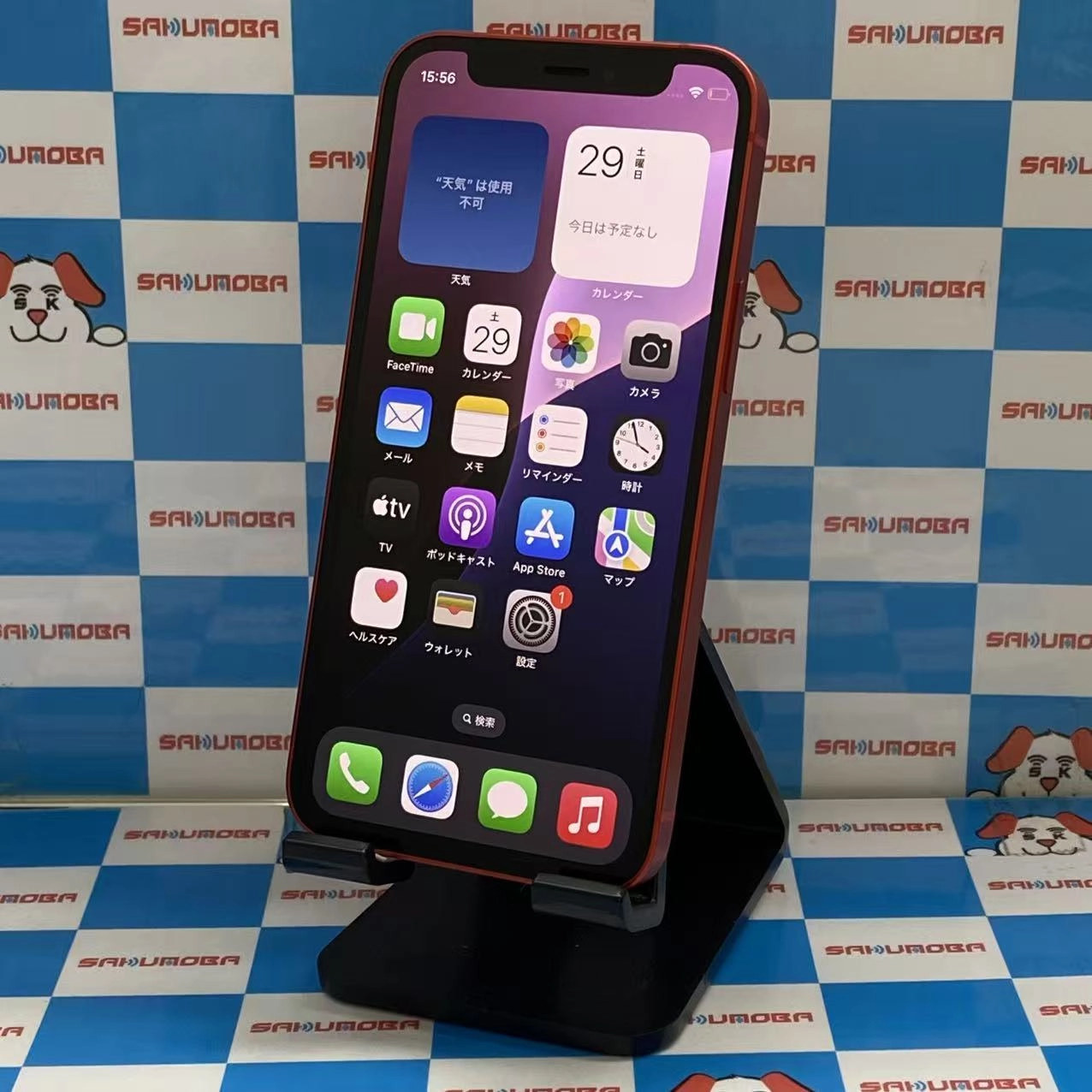 iPhone12 mini 64GB Product Red MGAE3J/A SoftBank版SIMフリー