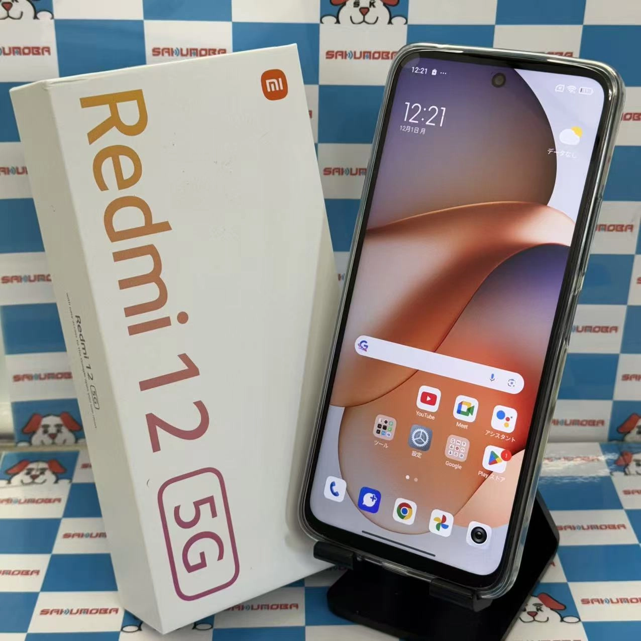 Xiaomi Redmi 12 5G 4GB/128GB ミッドナイトブラック XIG03 AU版SIMフリー ジャンク品