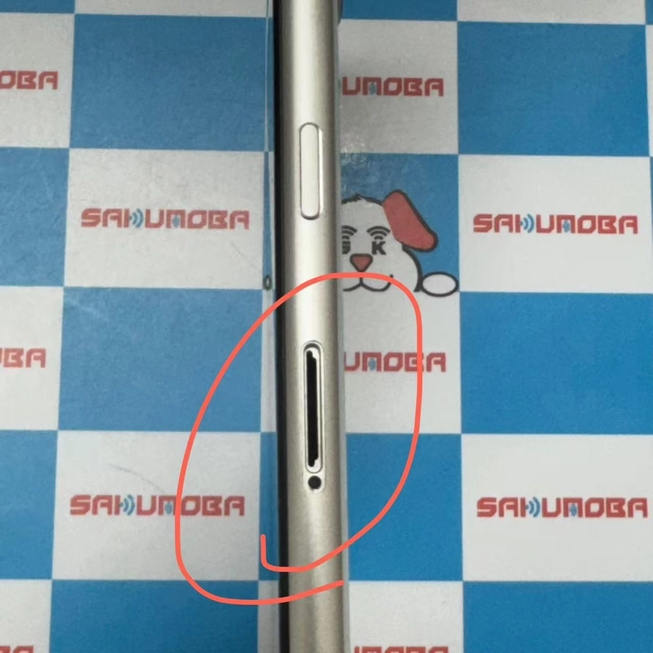 iPhoneSE 第3世代 64GB スターライト MMYD3J/A AU版SIMフリー ジャンク品