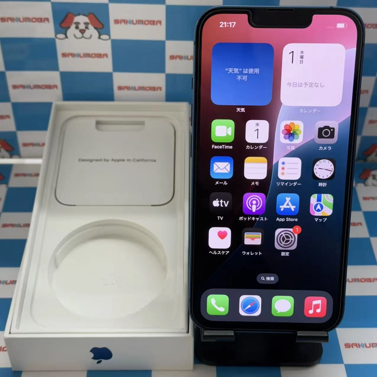 iPhone13 128GB ブルー MLNG3J/A SIMフリー 極美品